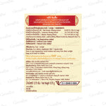 Giffarine 3G Ginseng Korean, American & Siberian Ginseng Capsules ‚ 30 Capsules