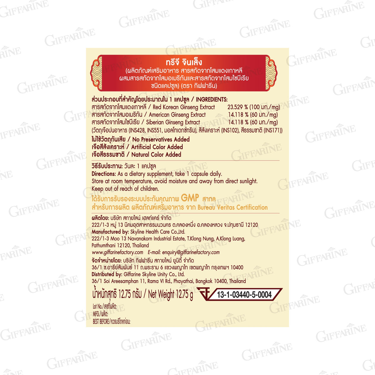 Giffarine 3G Ginseng Korean, American & Siberian Ginseng Capsules ‚ 30 Capsules