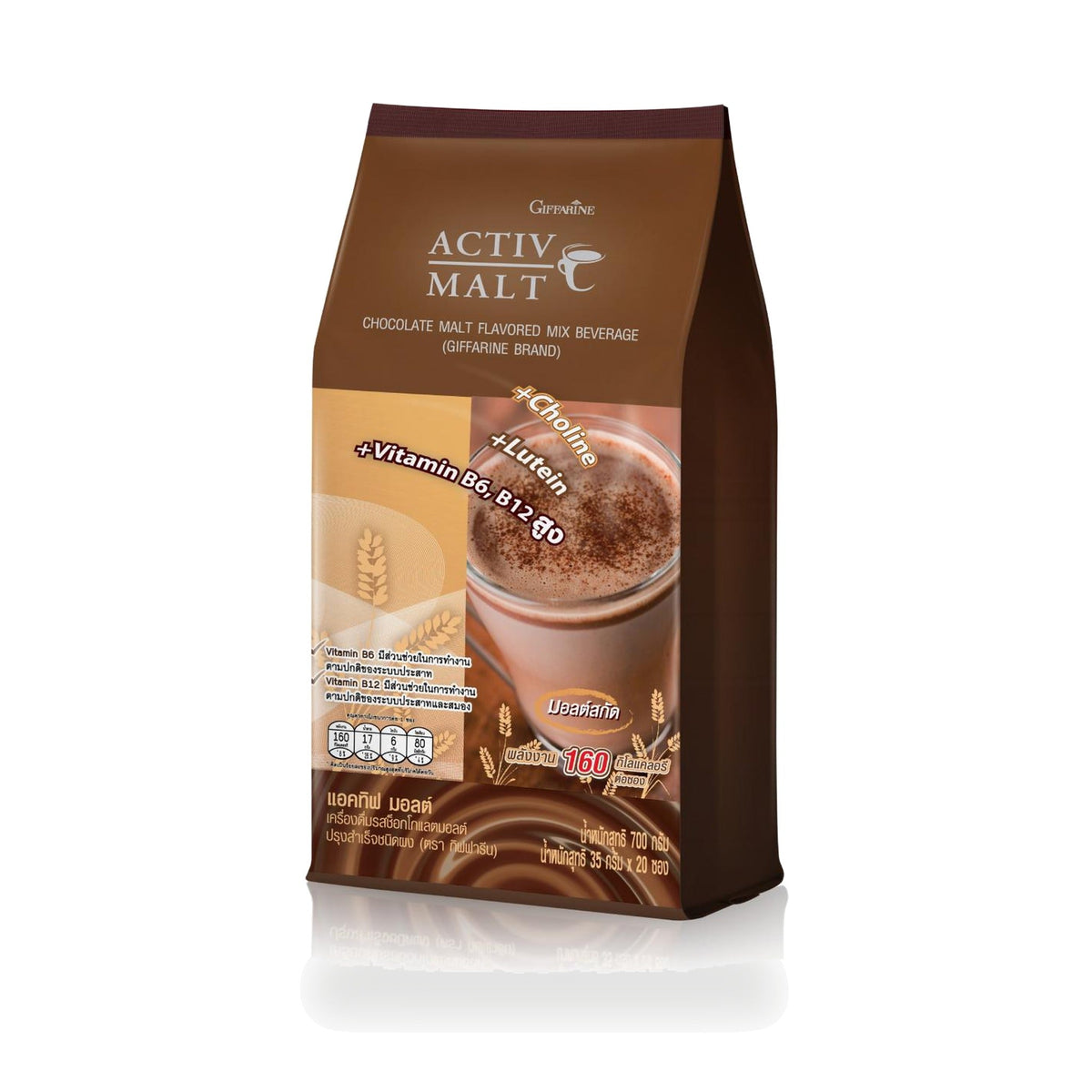 Giffarine Active Malt Chocolate Malt Drink Powder ‚ 20 Sachets