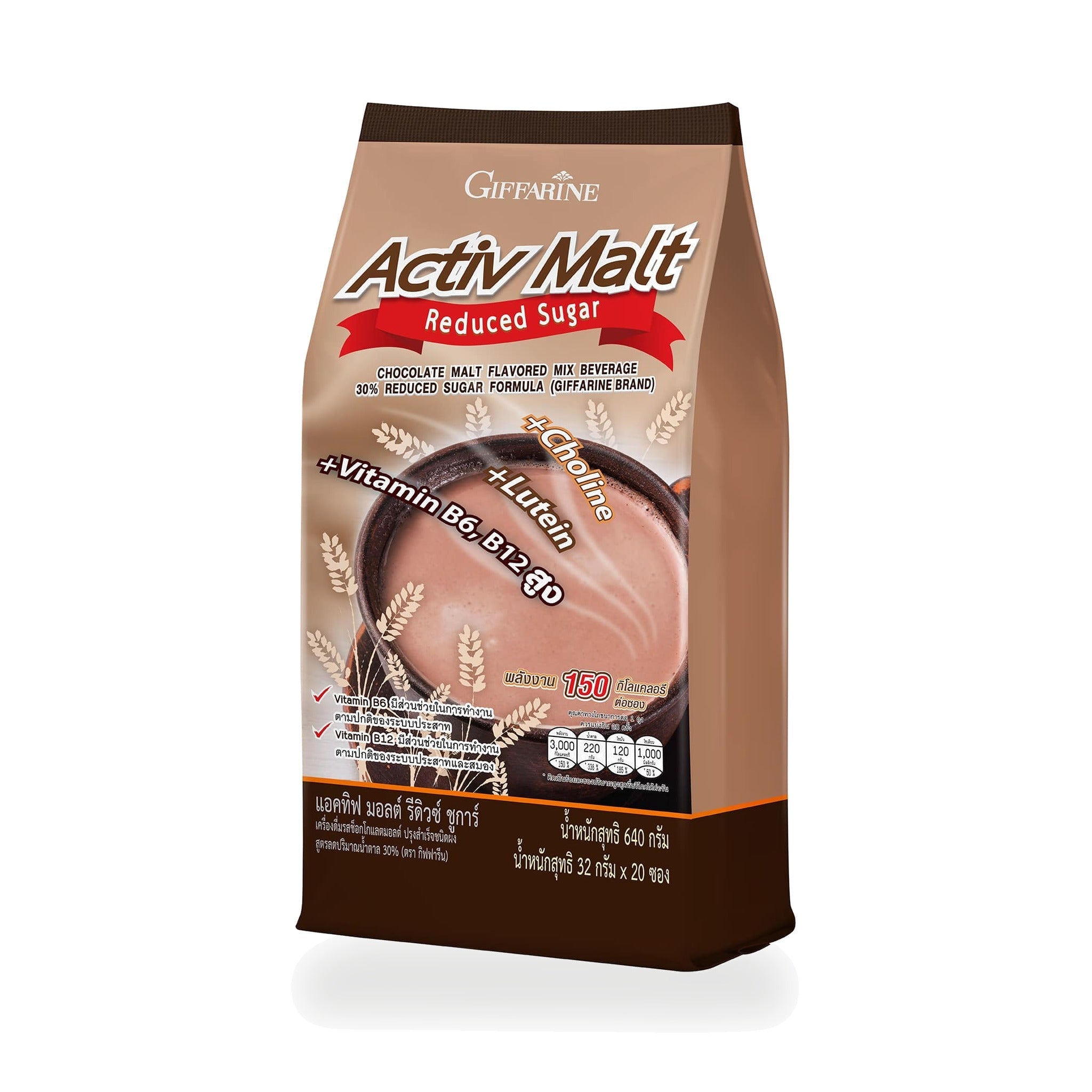 Giffarine Active Malt Reduced Sugar Chocolate Malt Drink ‚ 20 Sachets