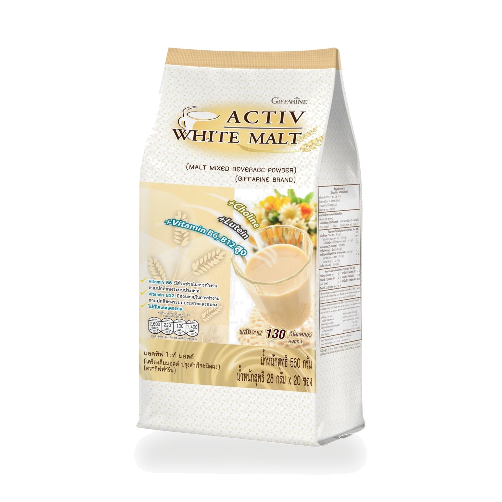 Giffarine Active White Malt Drink Powder ‚ 20 Sachets