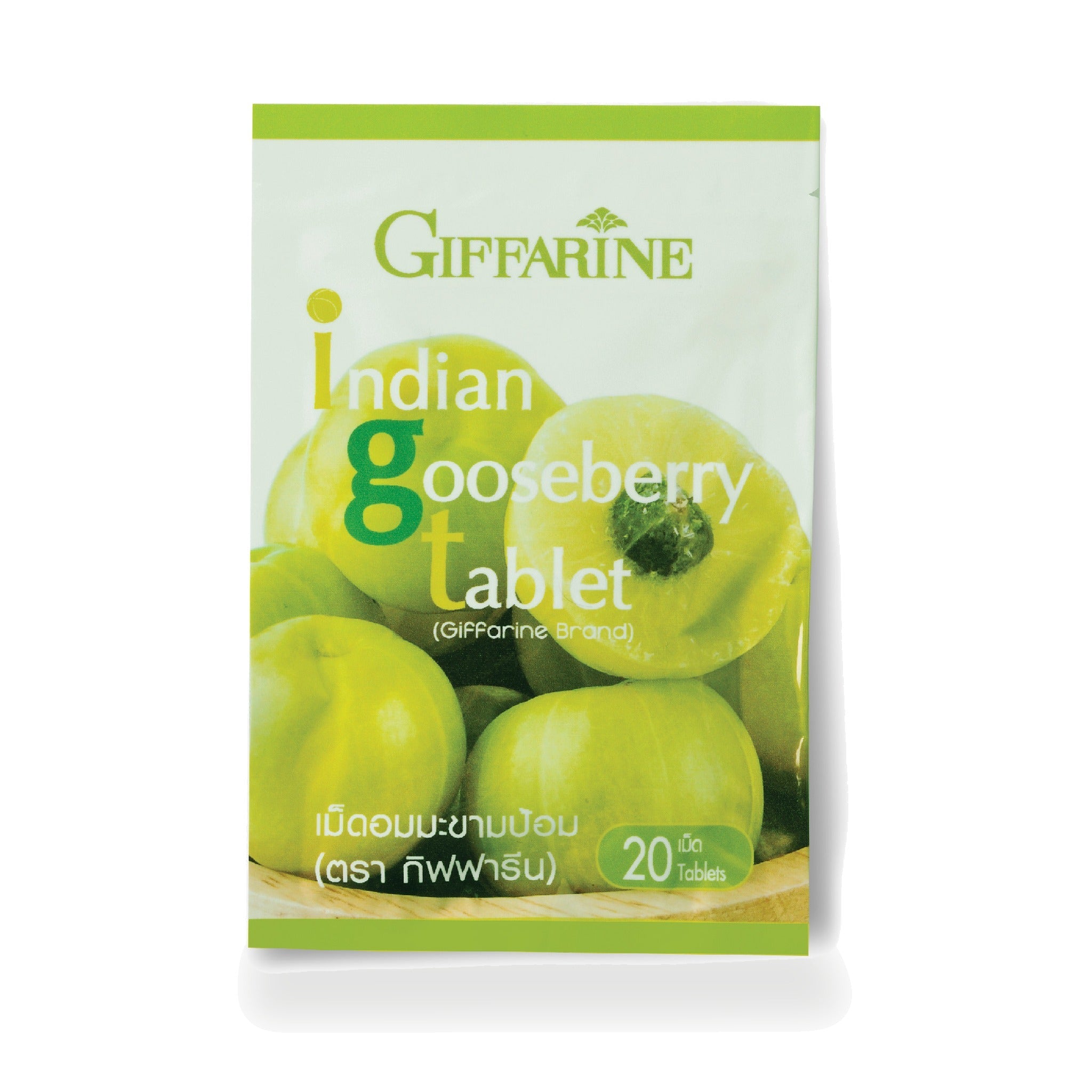 Giffarine Amla & Licorice Herbal Lozenges ‚ 20 Lozenges