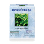Giffarine Andrographis Capsules 400mg ‚ 50 Capsules