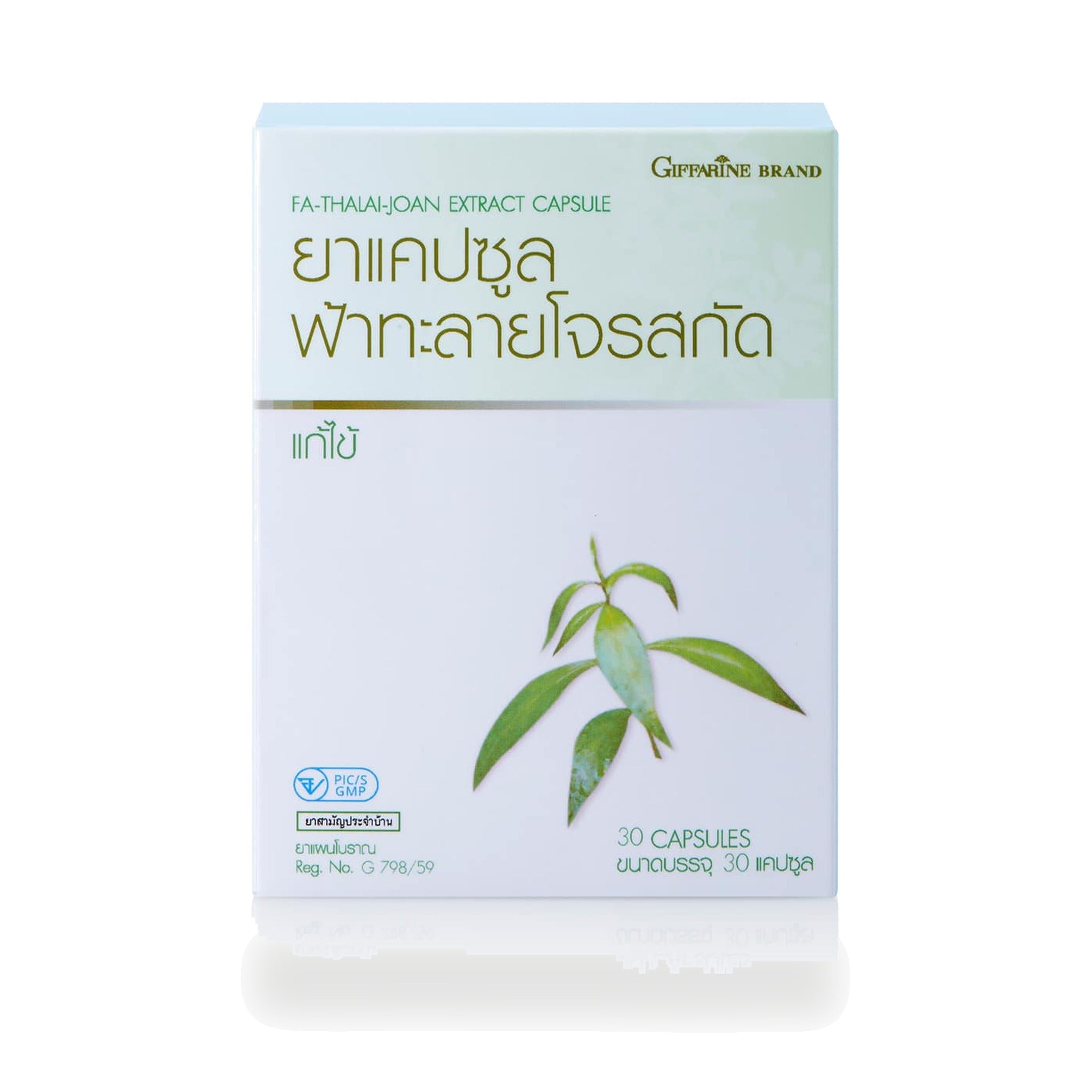 Giffarine Andrographis Extract Capsules 24mg Andrographolide ‚ 30 Capsules