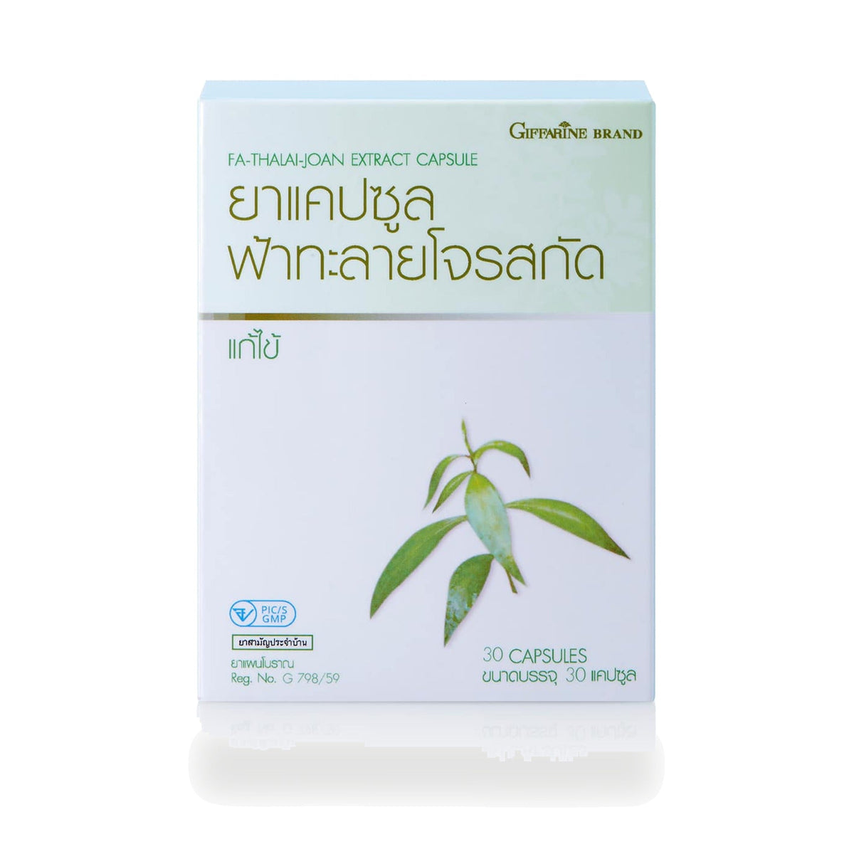 Giffarine Andrographis Extract Capsules 24mg Andrographolide ‚ 30 Capsules