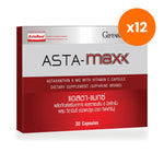 Giffarine Asta Max Astaxanthin 6mg Vitamin C for Skin Radiance 30 Capsules