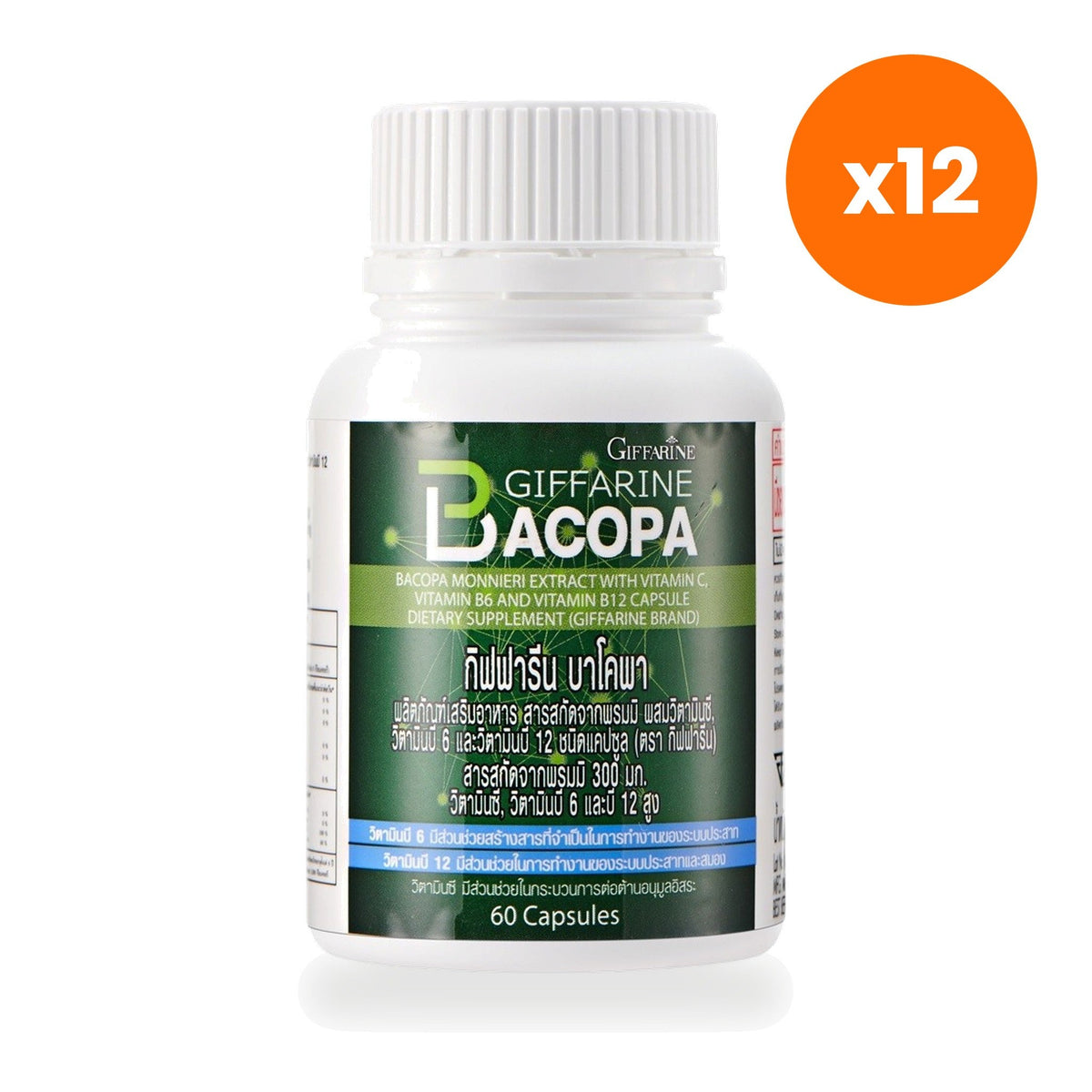 Giffarine Bacopa 300mg Vitamin C B6 B12 for Focus and Mental Clarity 60 Capsules