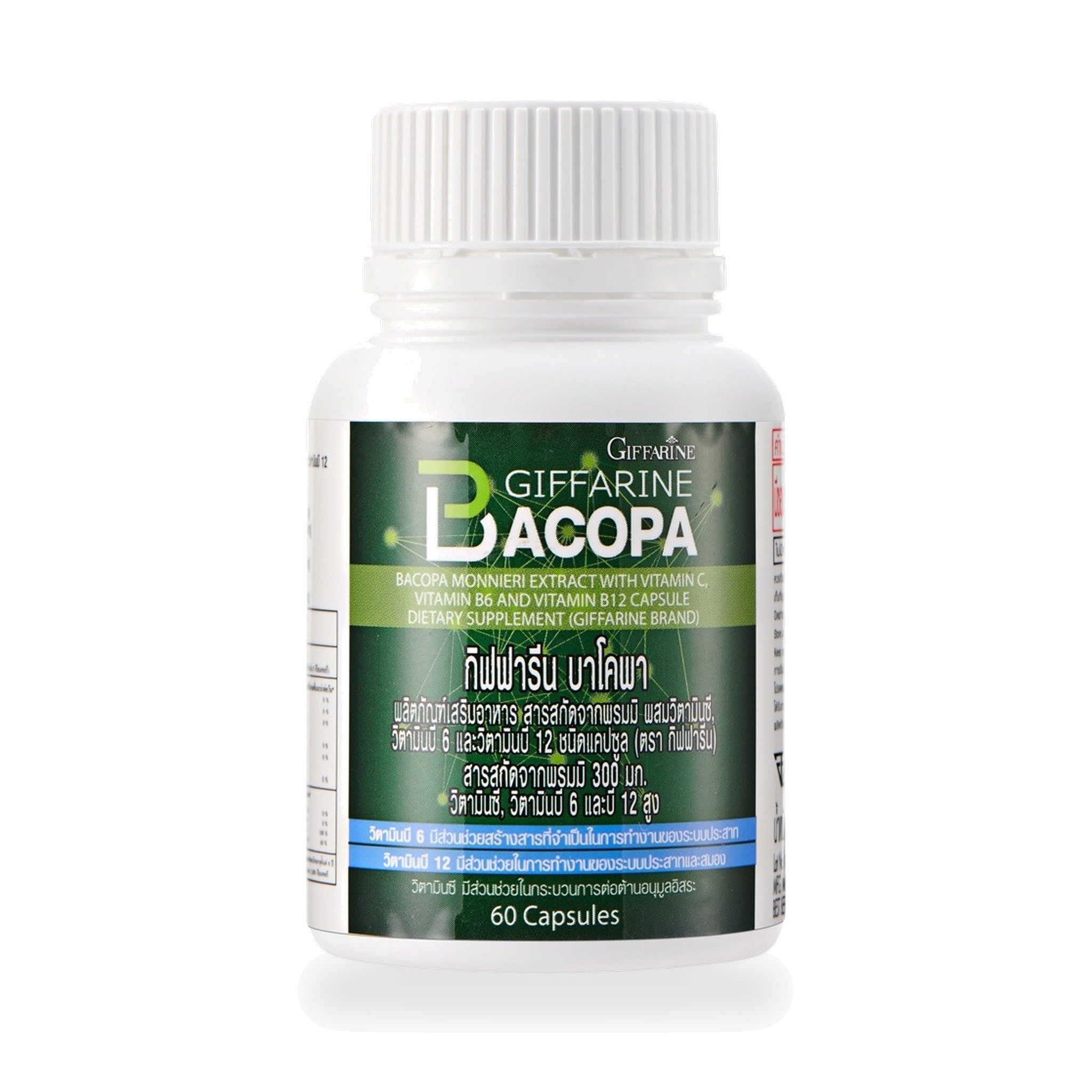 Giffarine Bacopa Capsules 300mg with Vitamin C, B6 & B12 ‚ 60 Capsules