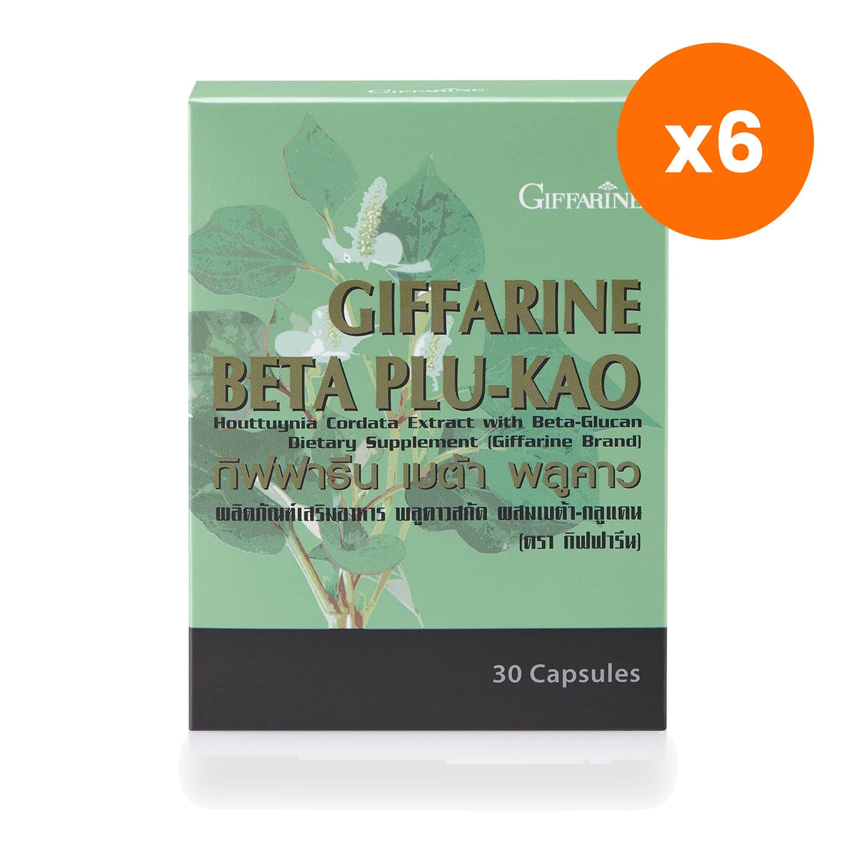 Giffarine Beta Plukaow Houttuynia Beta Glucan for Daily Immune Support 30 Capsules