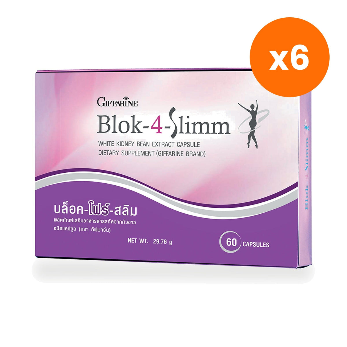 Giffarine Block 4 Slim White Bean for Weight Management 60 Capsules