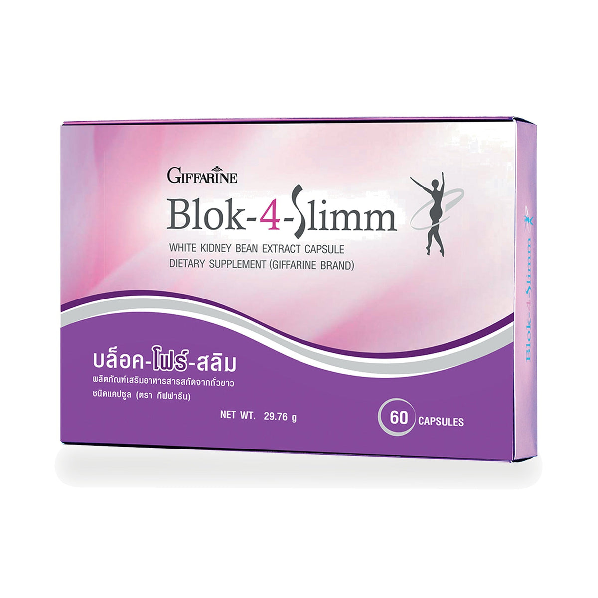 Giffarine Block-4-Slim White Kidney Bean Extract Capsules ‚ 60 Capsules
