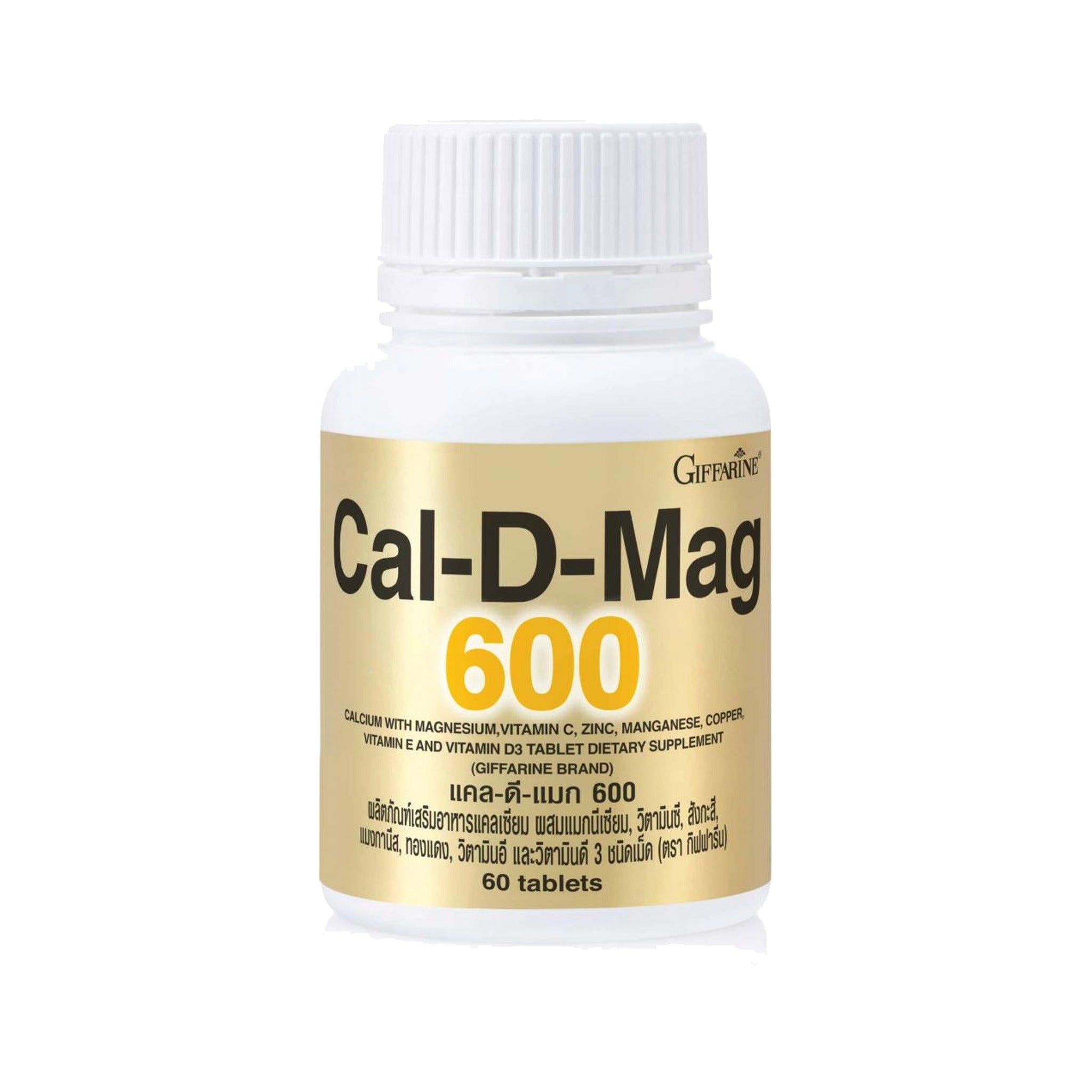 Giffarine Cal-D-Mag 600 Calcium 600mg with Vitamin D3 Tablets ‚ 60 Tablets