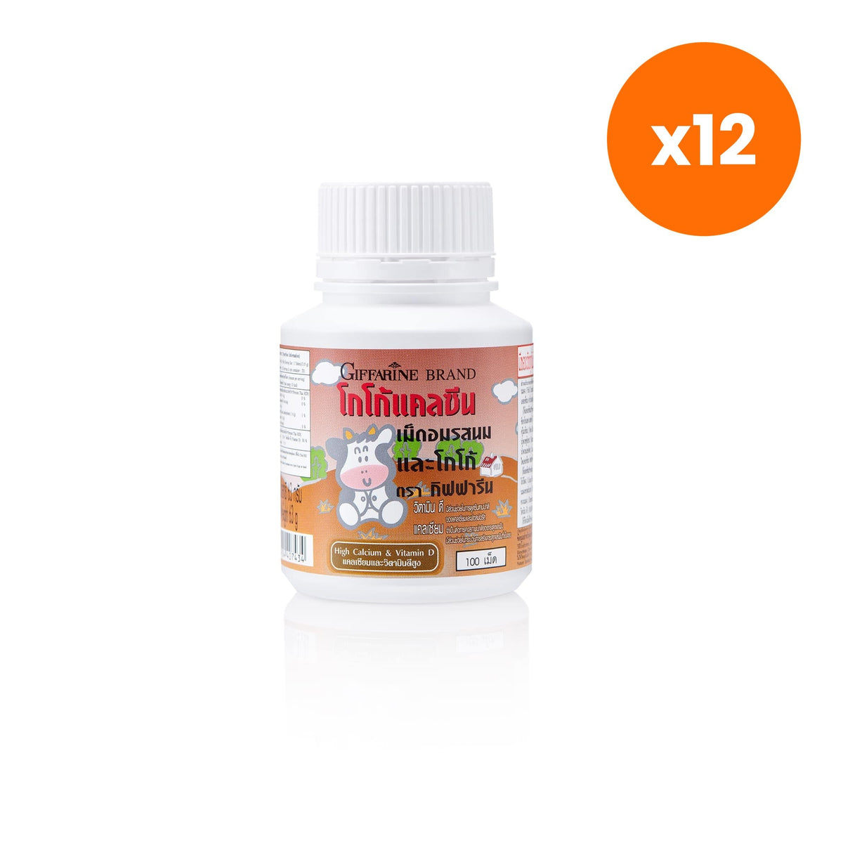 Giffarine Calcine Cocoa Calcium Chewables for Kids Growing Bones 100 Tablets