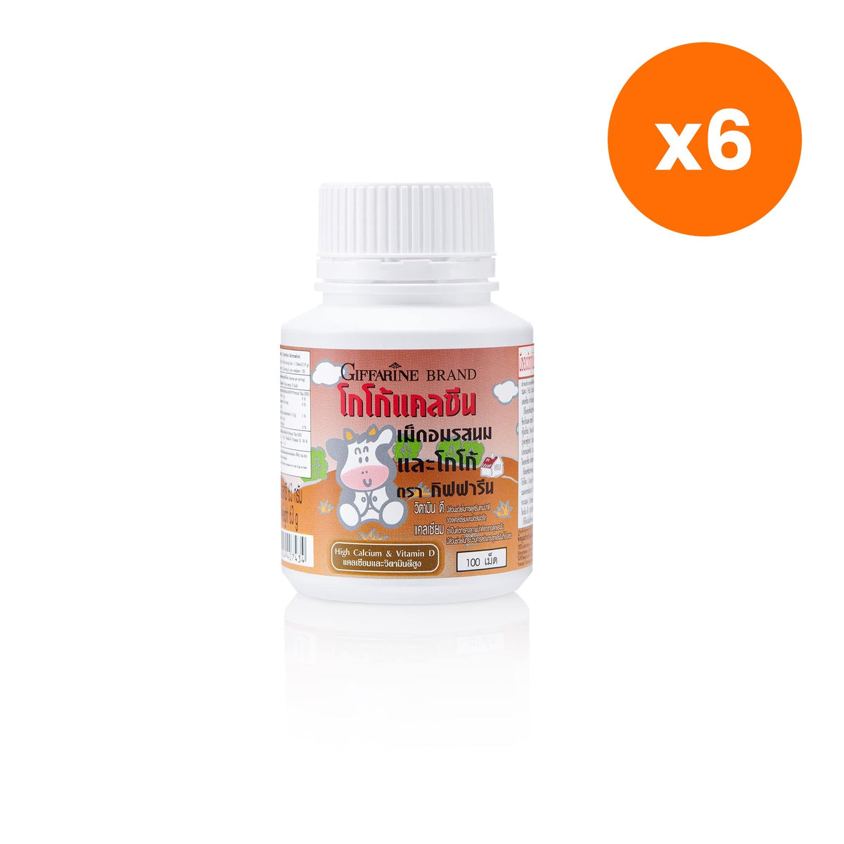 Giffarine Calcine Cocoa Calcium Chewables for Kids Growing Bones 100 Tablets