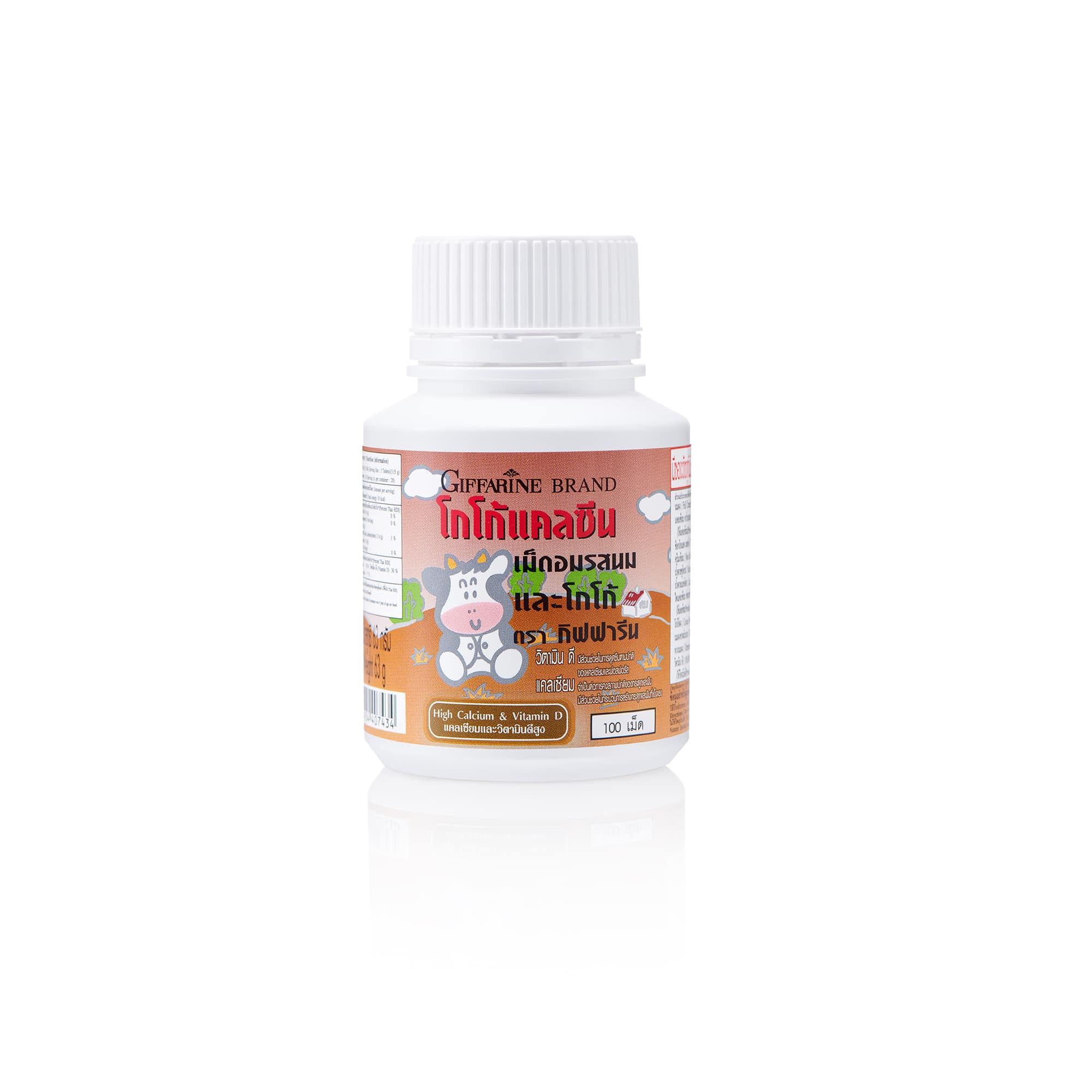 Giffarine Calcine Cocoa Calcium Chewables for Kids ‚ 100 Tablets