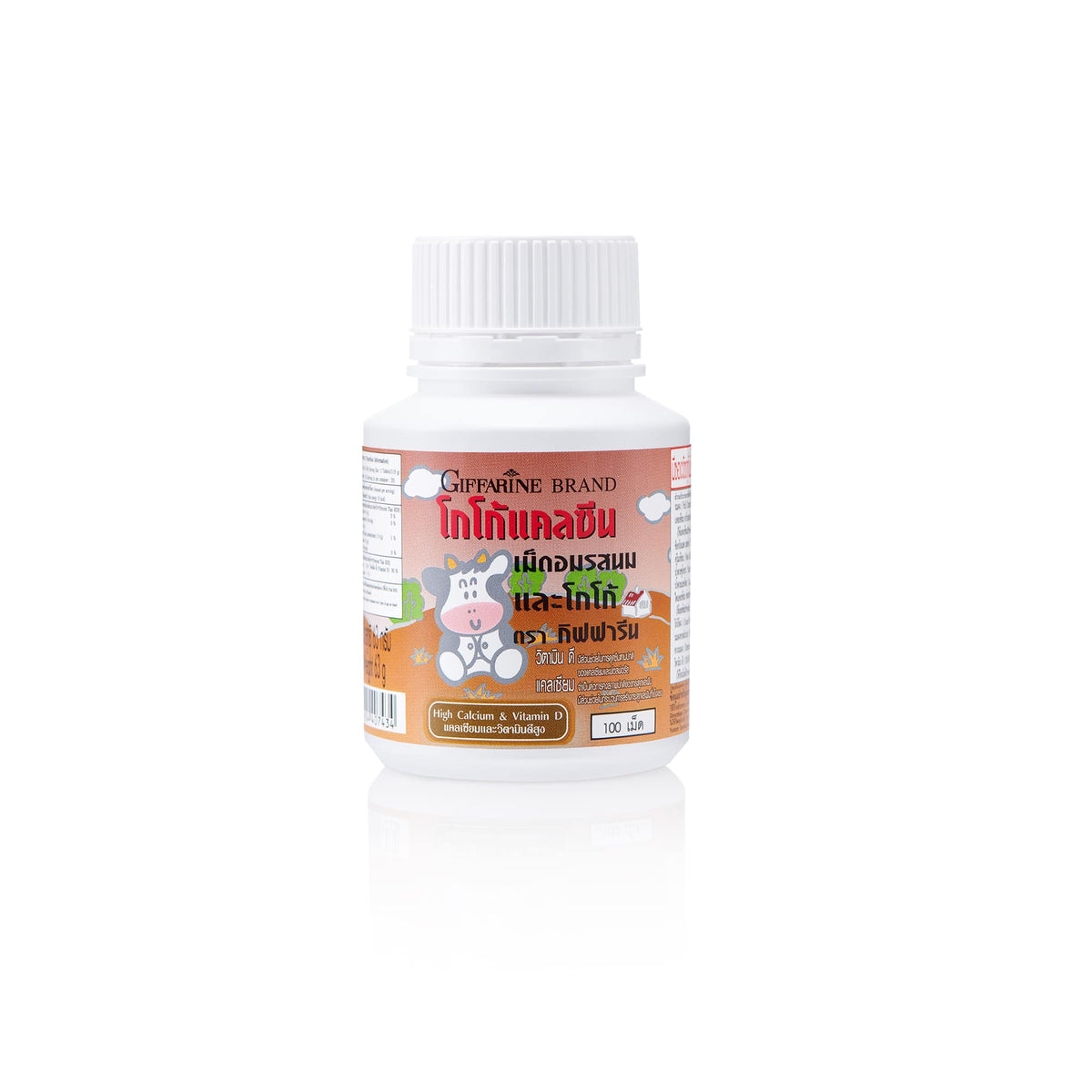 Giffarine Calcine Cocoa Calcium Chewables for Kids ‚ 100 Tablets