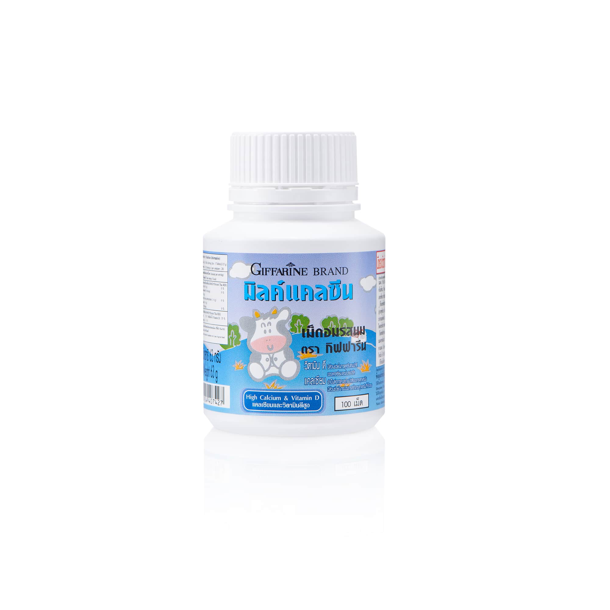 Giffarine Calcine Milk Flavour Calcium Chewables for Kids ‚ 100 Tablets