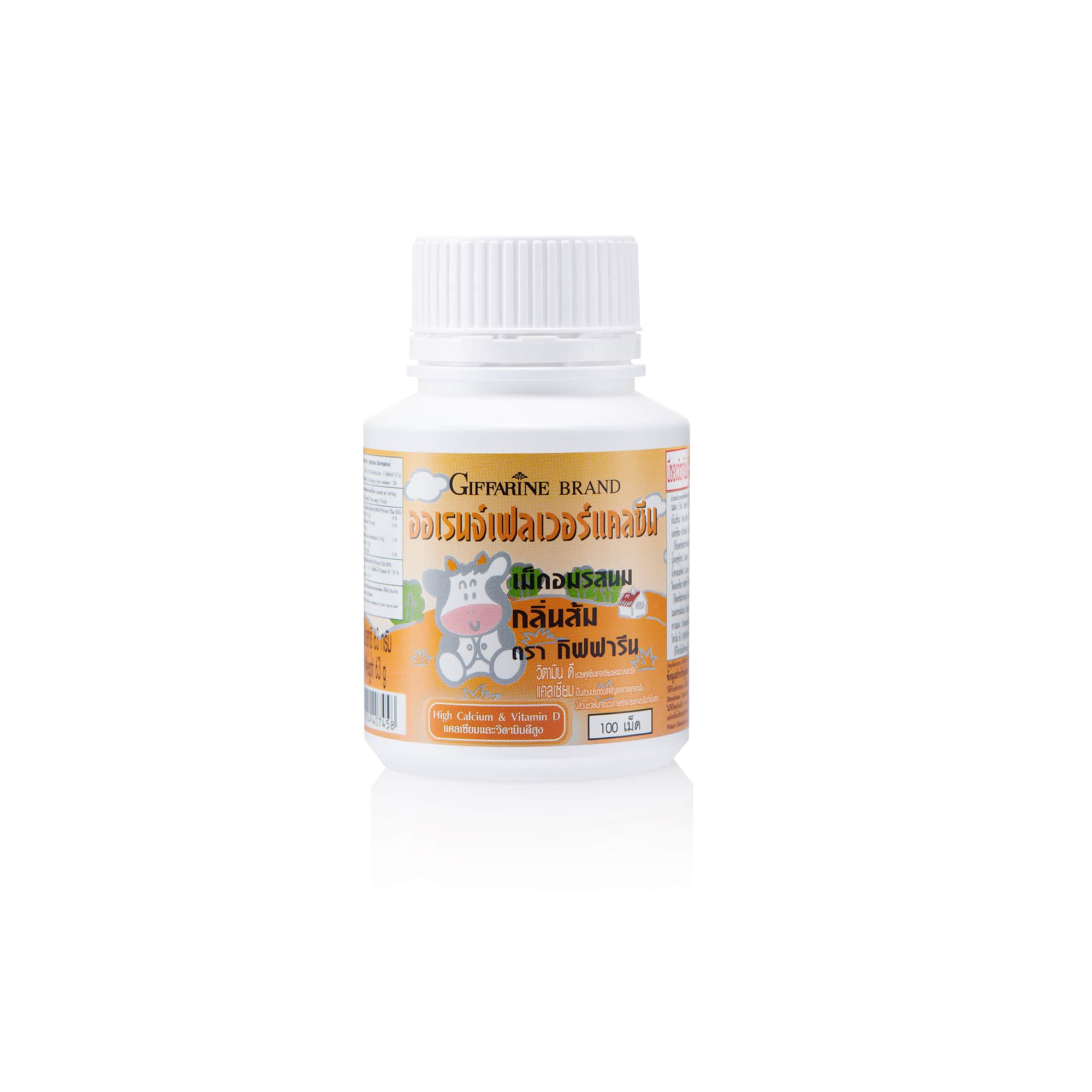 Giffarine Calcine Orange Calcium Chewables for Kids ‚ 100 Tablets