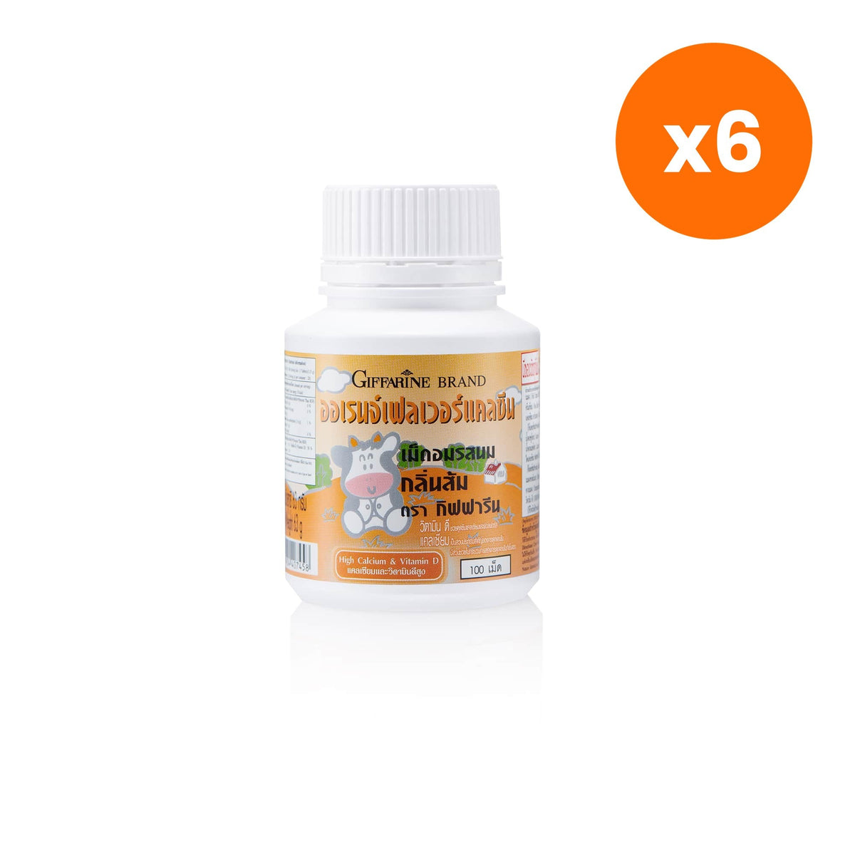 Giffarine Calcine Orange Calcium Chewables for Kids Growing Bones 100 Tablets