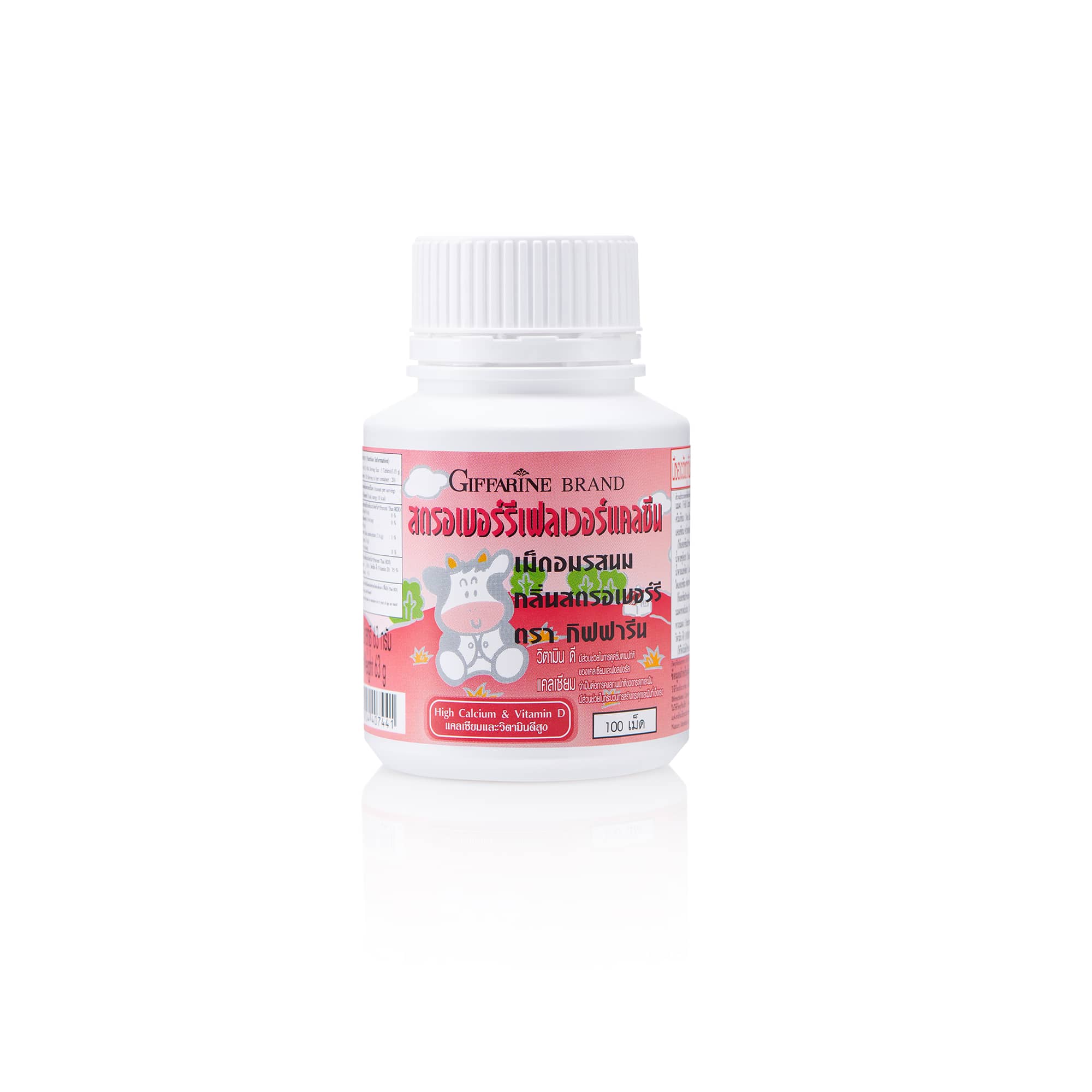 Giffarine Calcine Strawberry Calcium Chewables for Kids ‚ 100 Tablets