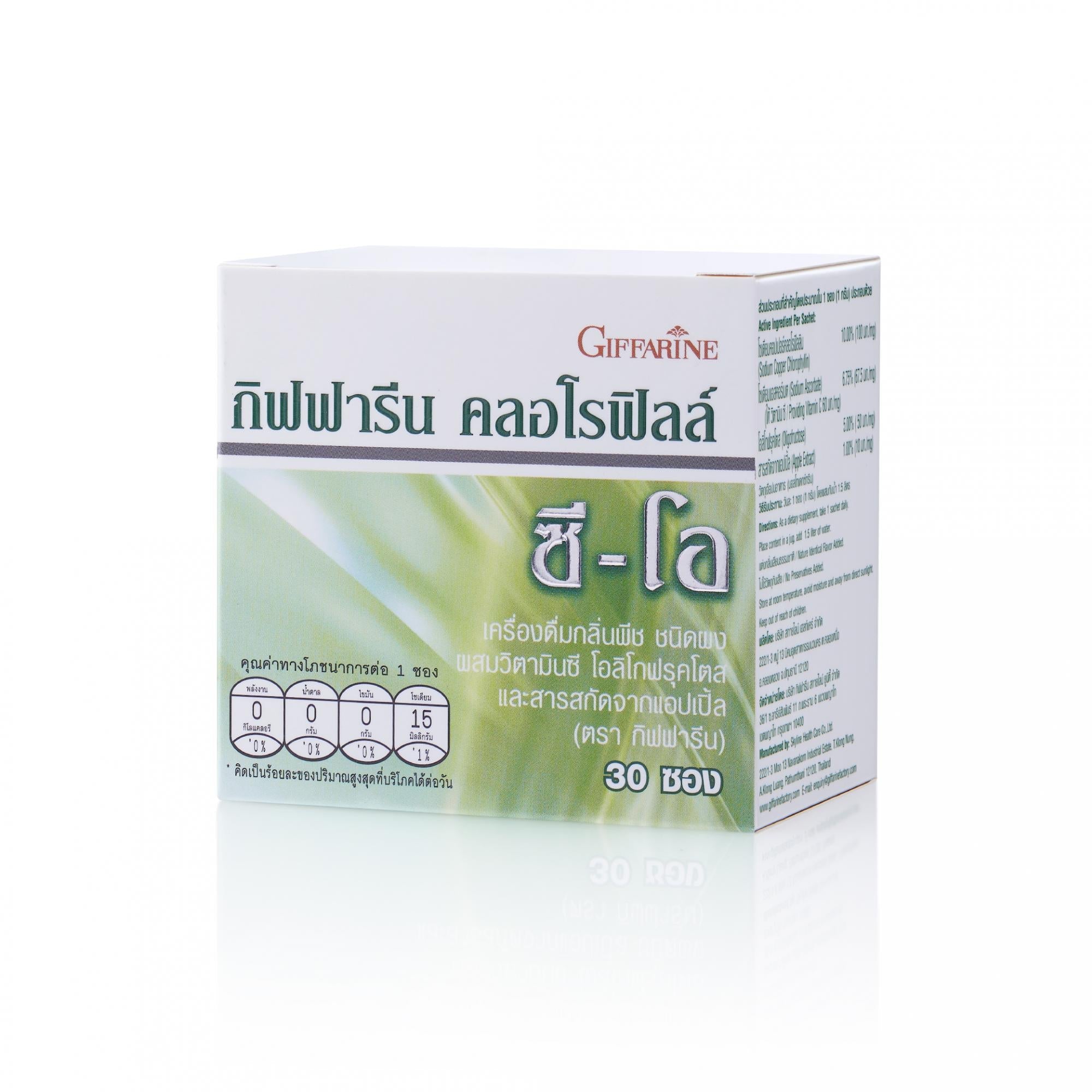 Giffarine Chlorophyll C-O Peach Drink Powder ‚ 30 Sachets