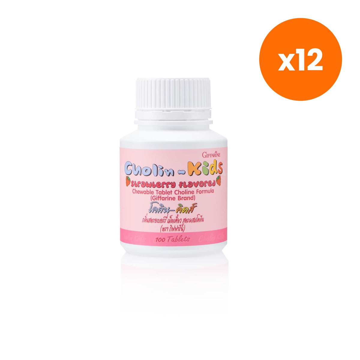 Giffarine Choline Kids Strawberry Chewable Tablets for Cognitive Support 100 Tablets