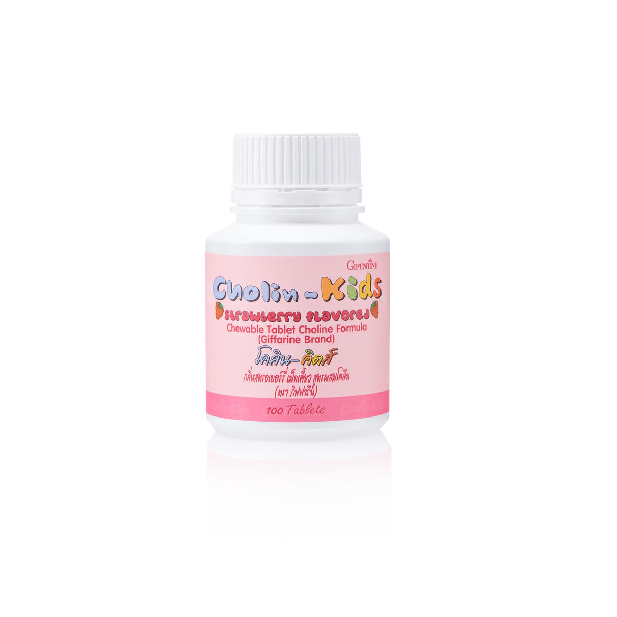Giffarine Choline-Kids Strawberry Chewable Tablets ‚ 100 Tablets