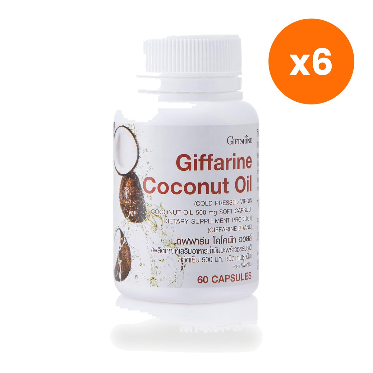 Giffarine Cold Pressed Coconut Oil Softgels 500mg for Everyday Wellness 60 Softgels