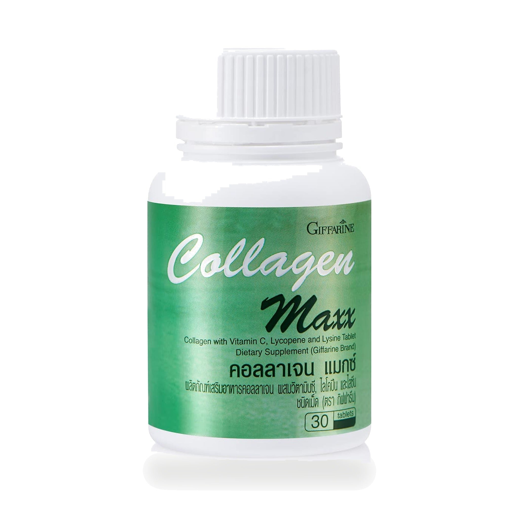 Giffarine Collagen Max Tablets 800mg with Vitamin C & Lycopene ‚ 30 Tablets