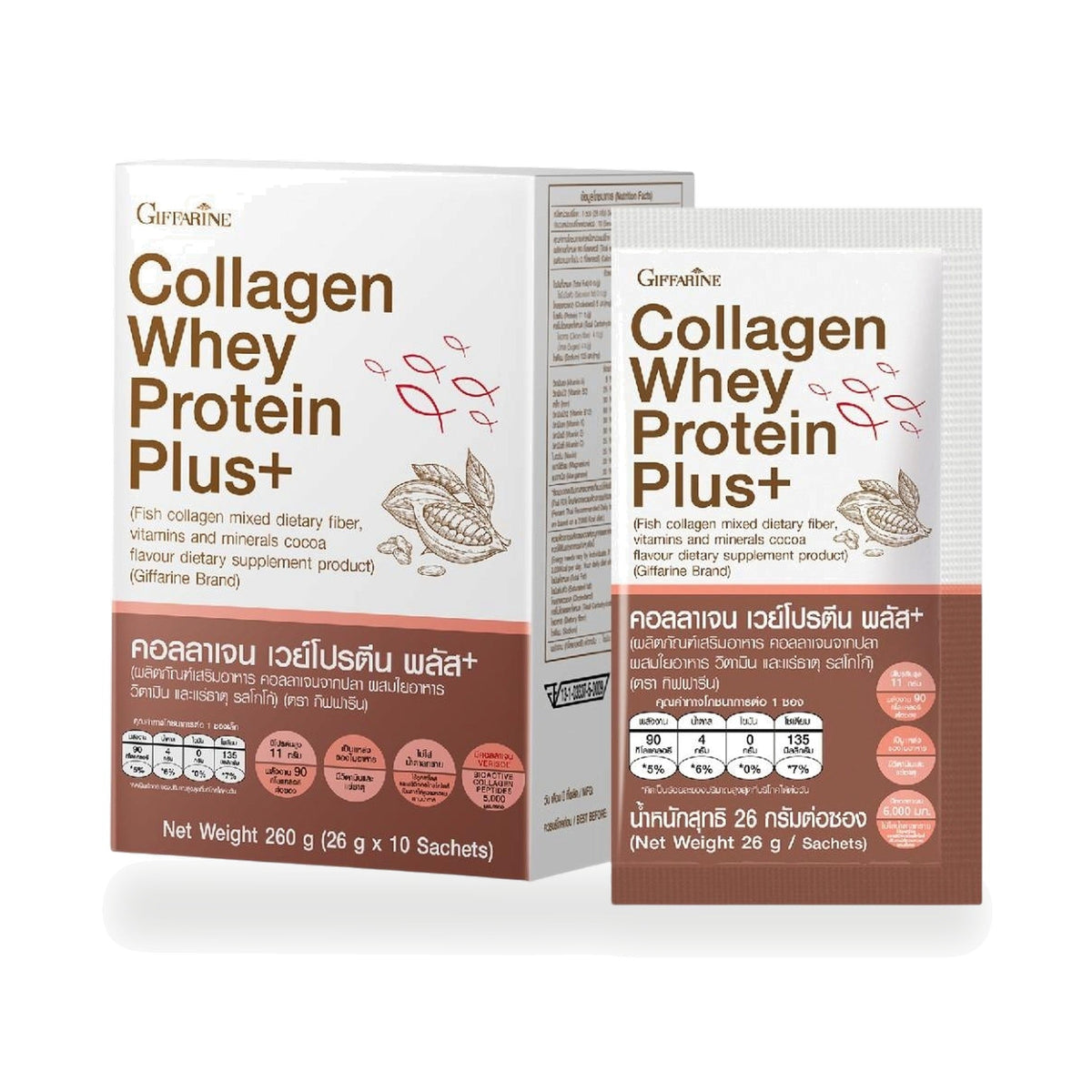 Giffarine Collagen Whey Protein Plus+ Cocoa Drink Mix ‚ 10 Sachets