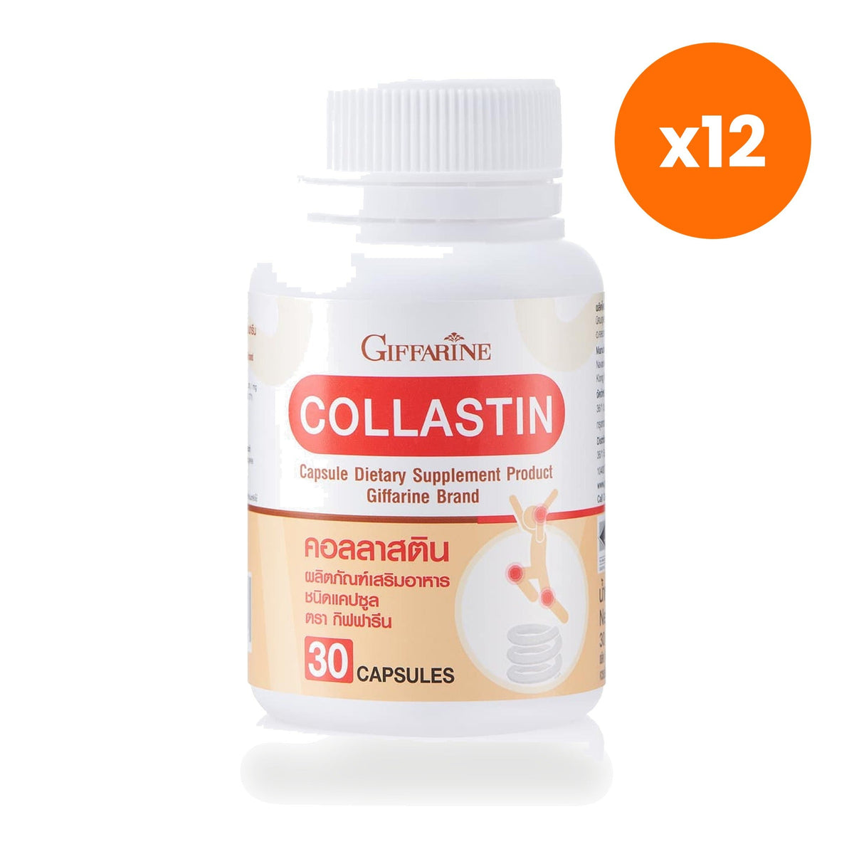 Giffarine Collastin Eggshell Membrane 300mg Joint for Everyday Mobility 30 Capsules