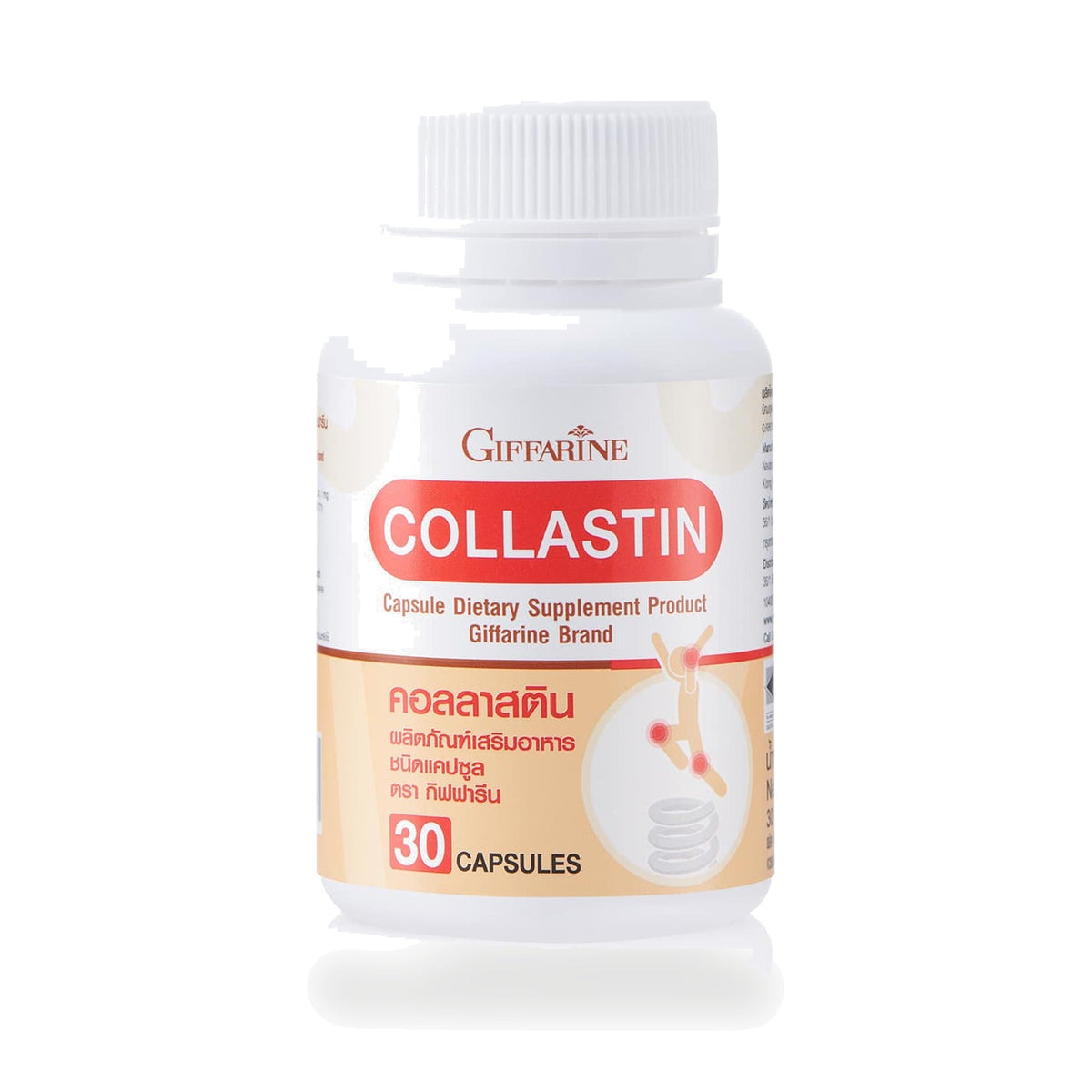 Giffarine Collastin Eggshell Membrane Capsules 300mg ‚ 30 Capsules