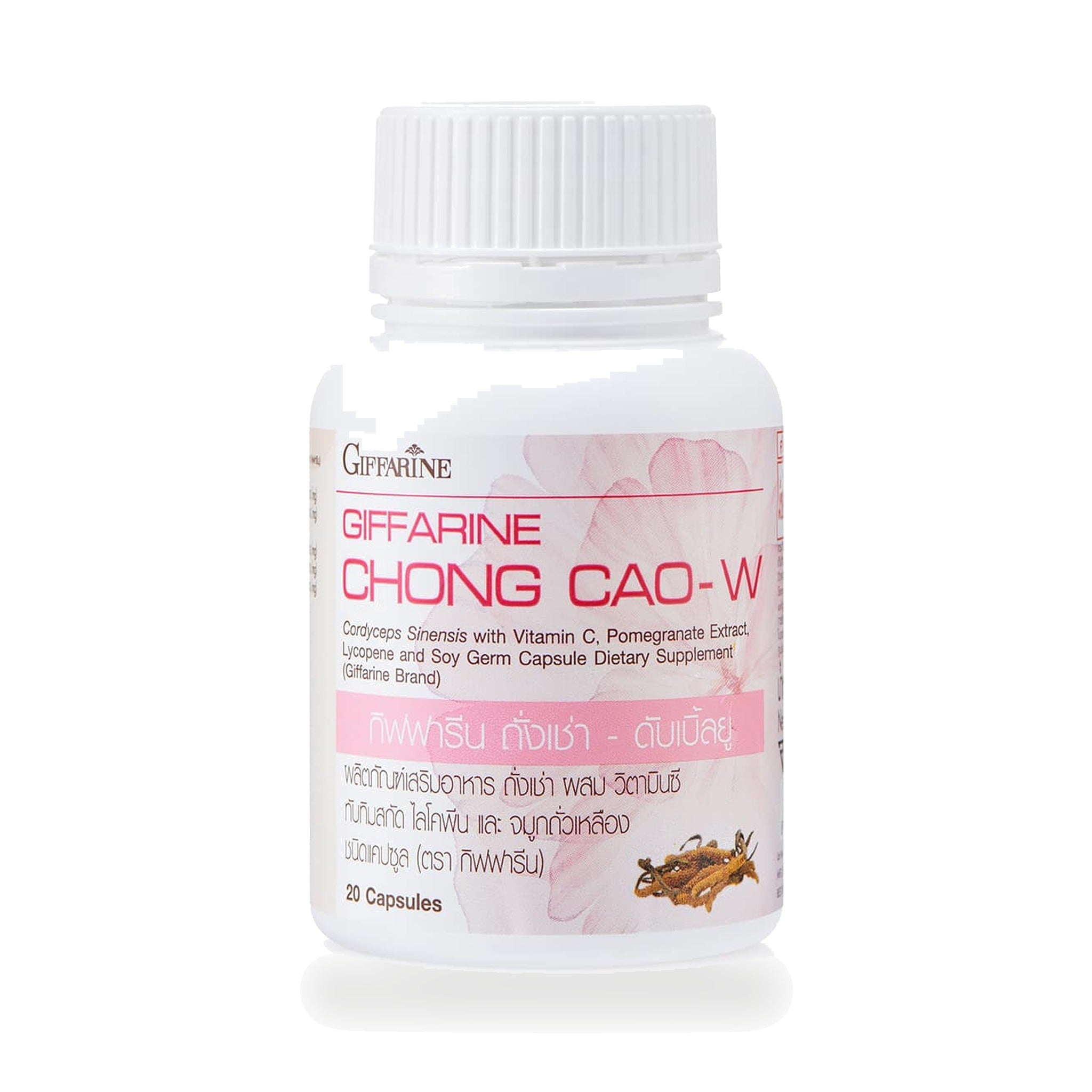 Giffarine Cordyceps W Capsules 495mg with Pomegranate & Lycopene ‚ 20 Capsules