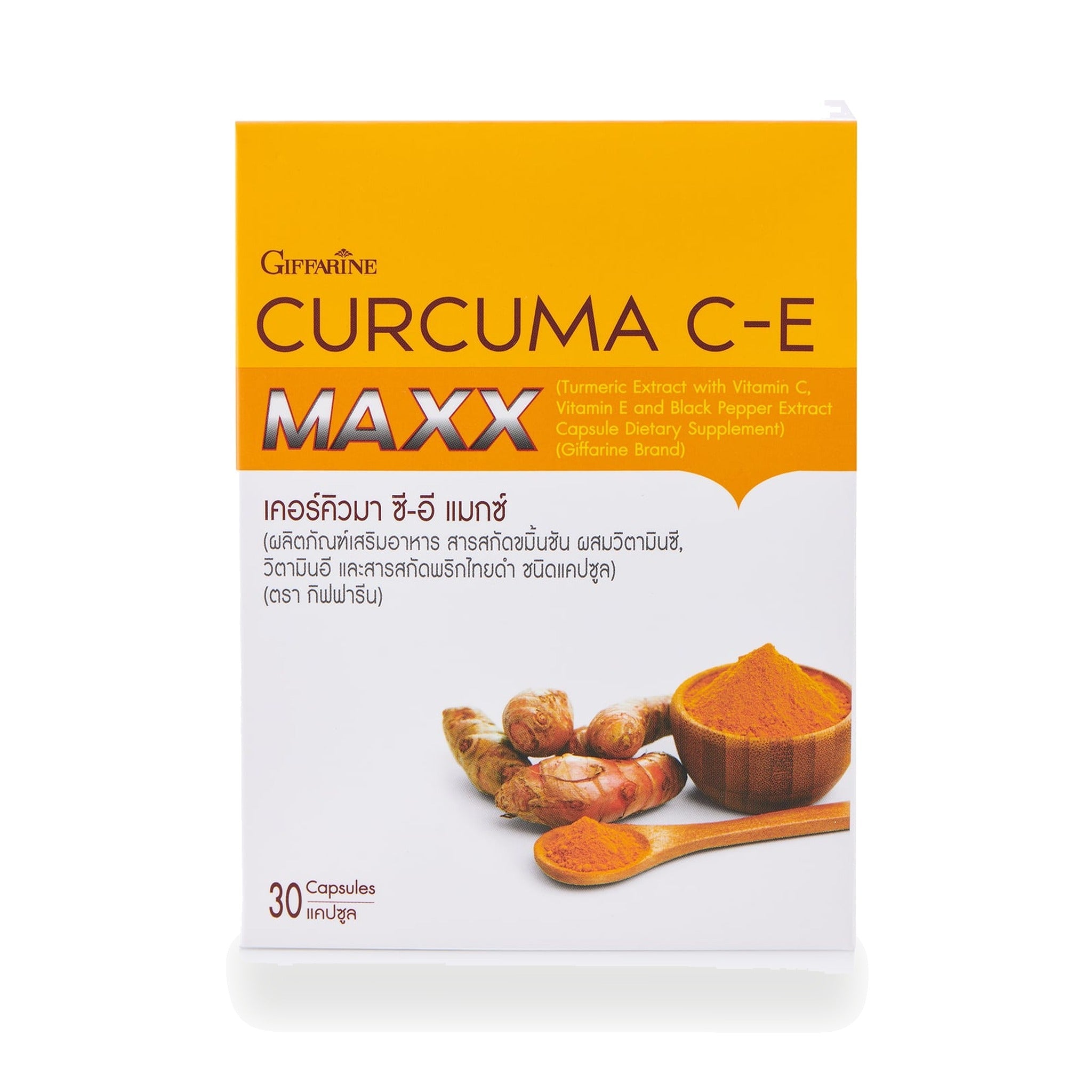 Giffarine Curcuma C-E Max Turmeric Extract & Black Pepper Capsules ‚ 30 Capsules