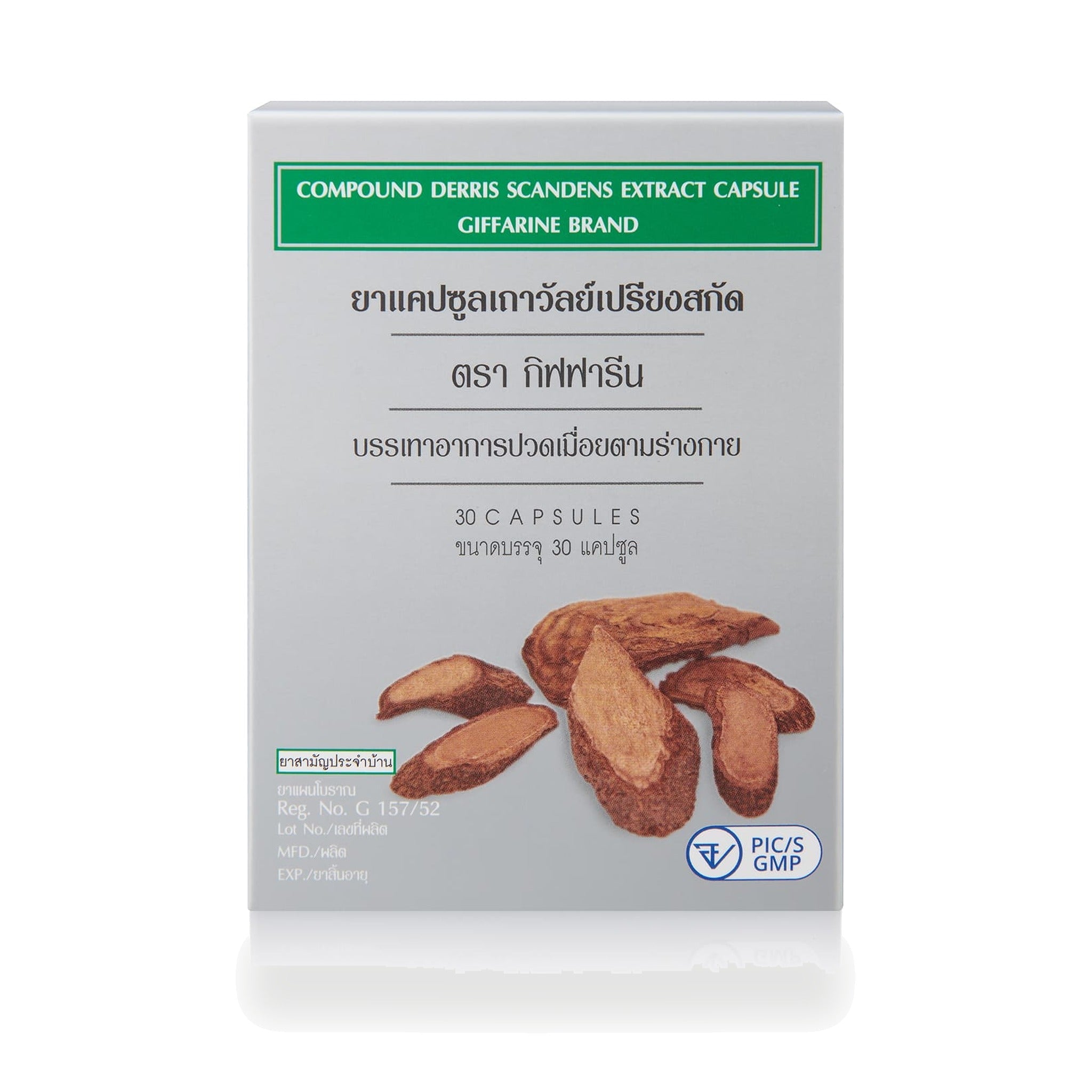 Giffarine Derris Scandens Extract Capsules 200mg ‚ 30 Capsules
