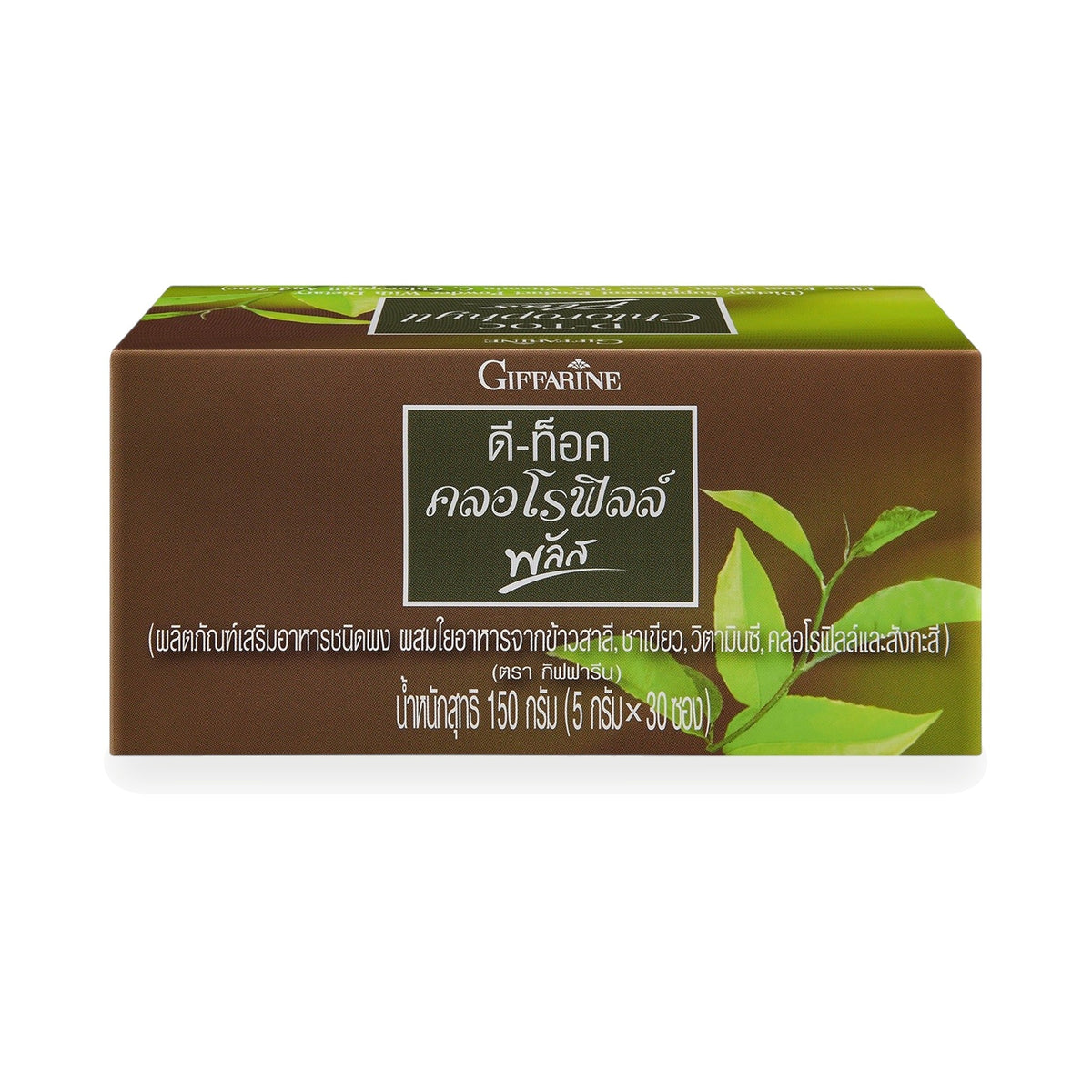 Giffarine Detox Chlorophyll Plus Fibre Drink Powder ‚ 30 Sachets