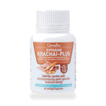 Giffarine Fingerroot Plus Capsules with Beta-Glucan, Vitamin C & Zinc ‚ 60 Capsules