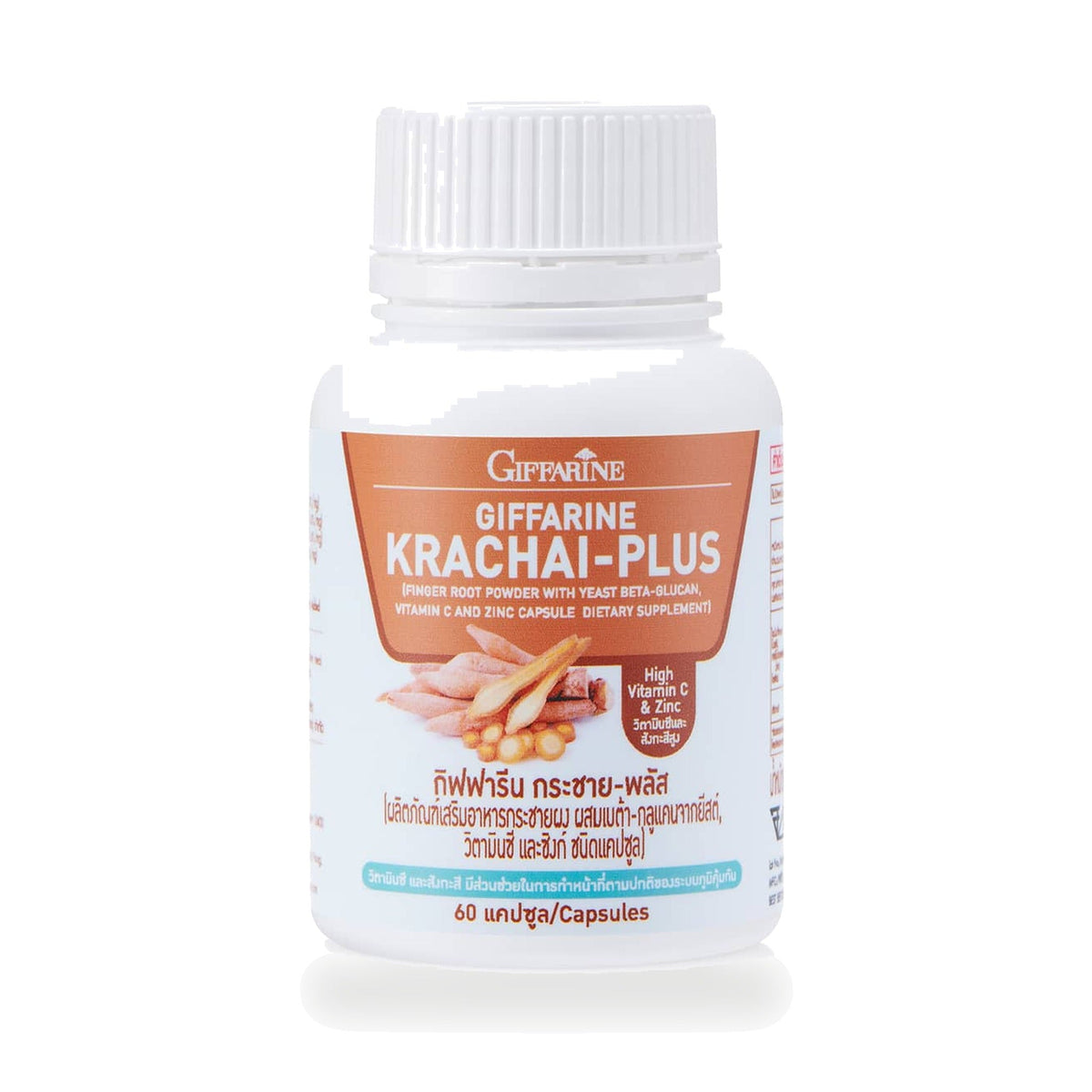Giffarine Fingerroot Plus Capsules with Beta-Glucan, Vitamin C & Zinc ‚ 60 Capsules