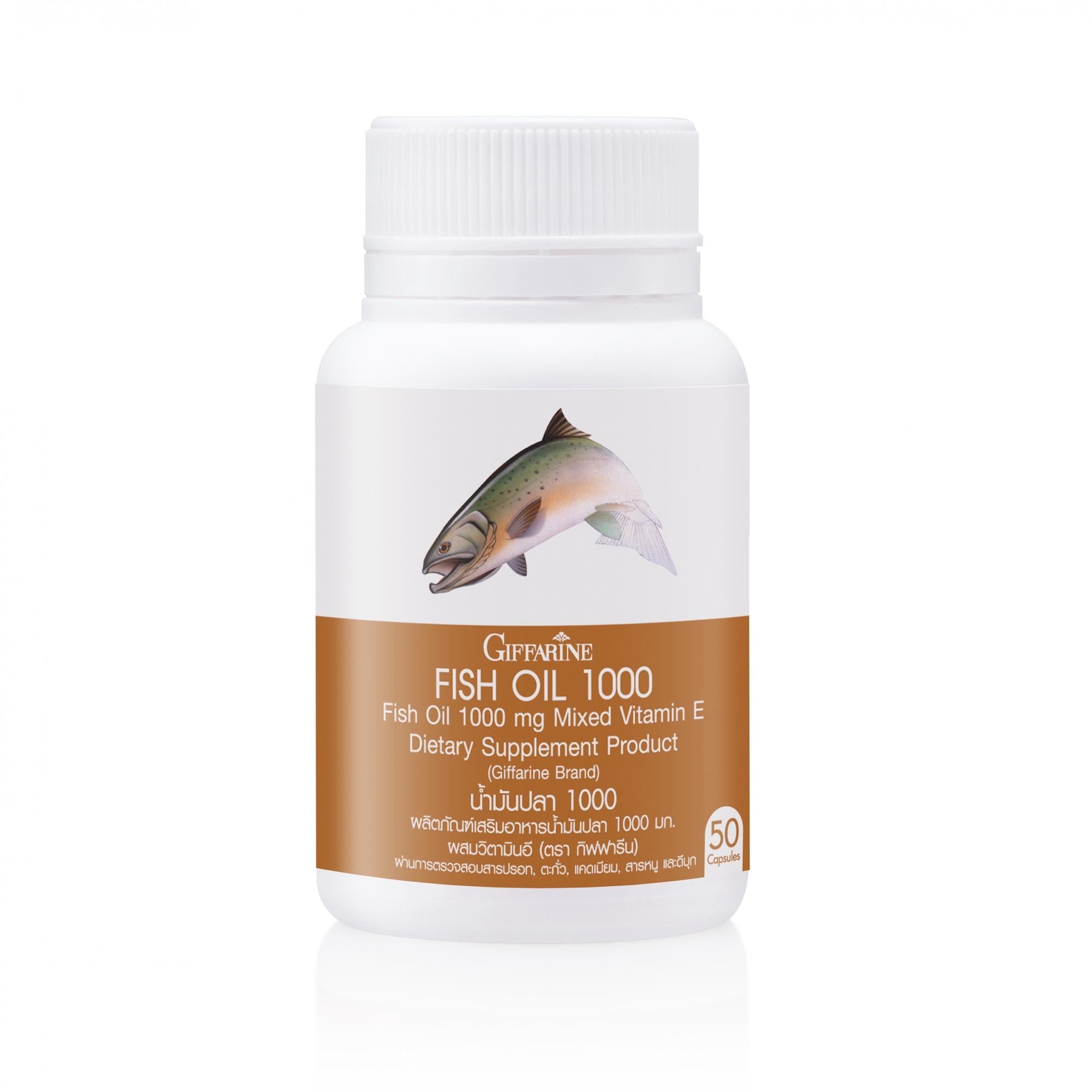 Giffarine Fish Oil Capsules 1,000mg ‚ 50 Capsules