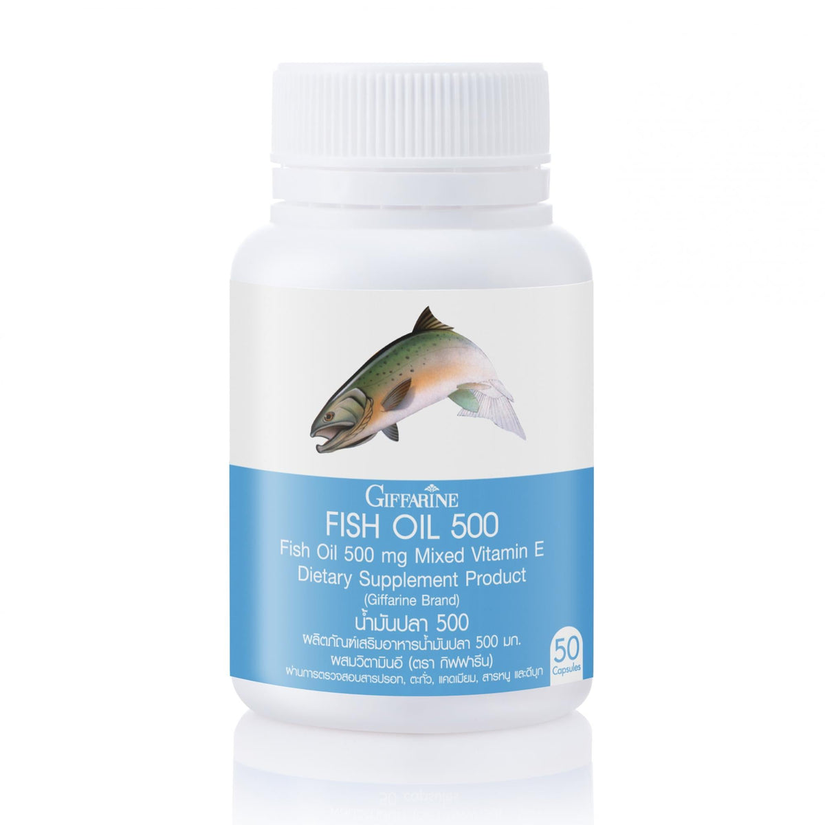Giffarine Fish Oil Capsules 500mg ‚ 50 Capsules