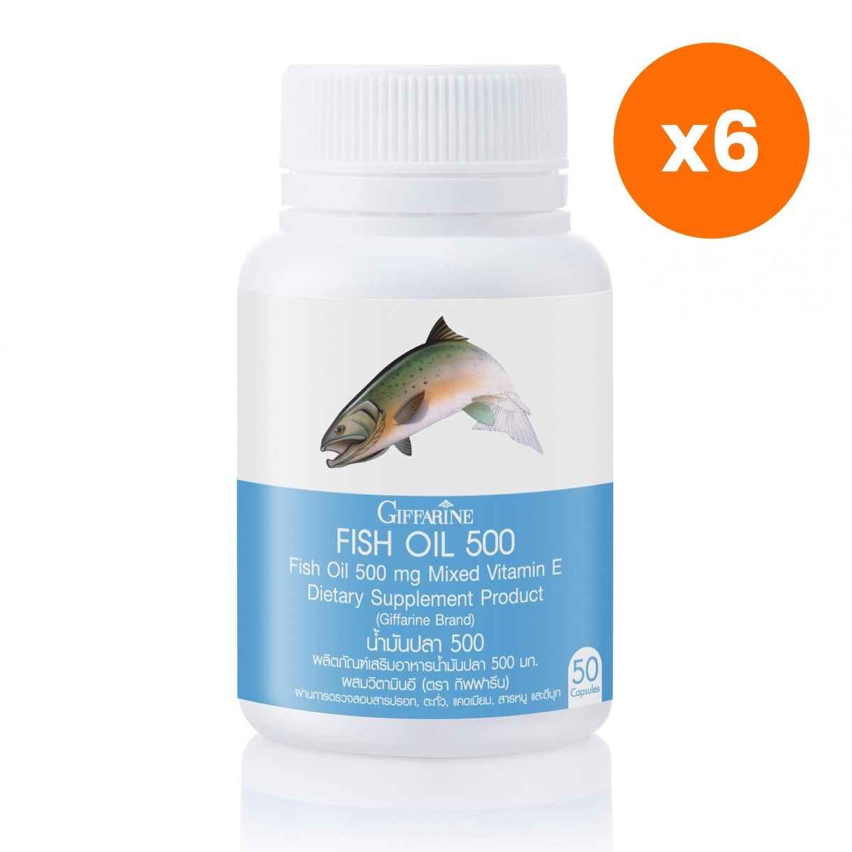 Giffarine Fish Oil Omega 3 Capsules 500mg for Heart and Brain Health 50 Capsules