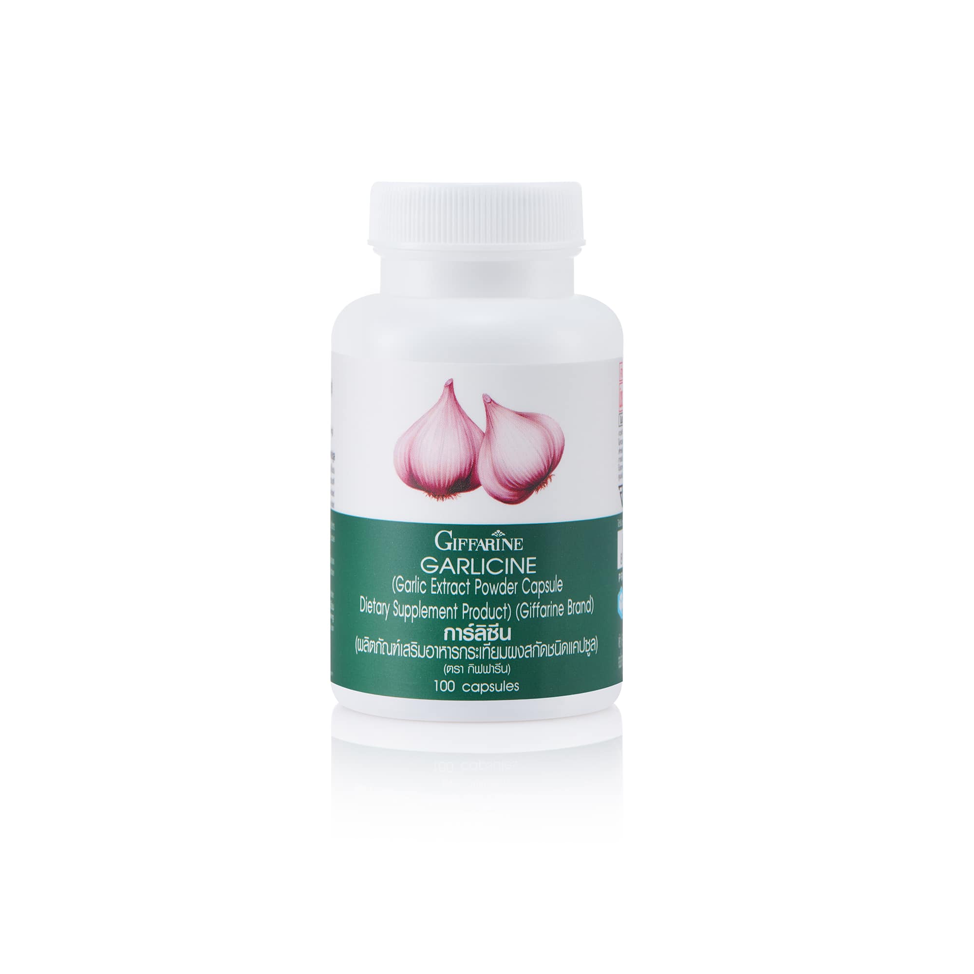 Giffarine Garlicine Garlic Extract Capsules 400mg ‚ 100 Capsules