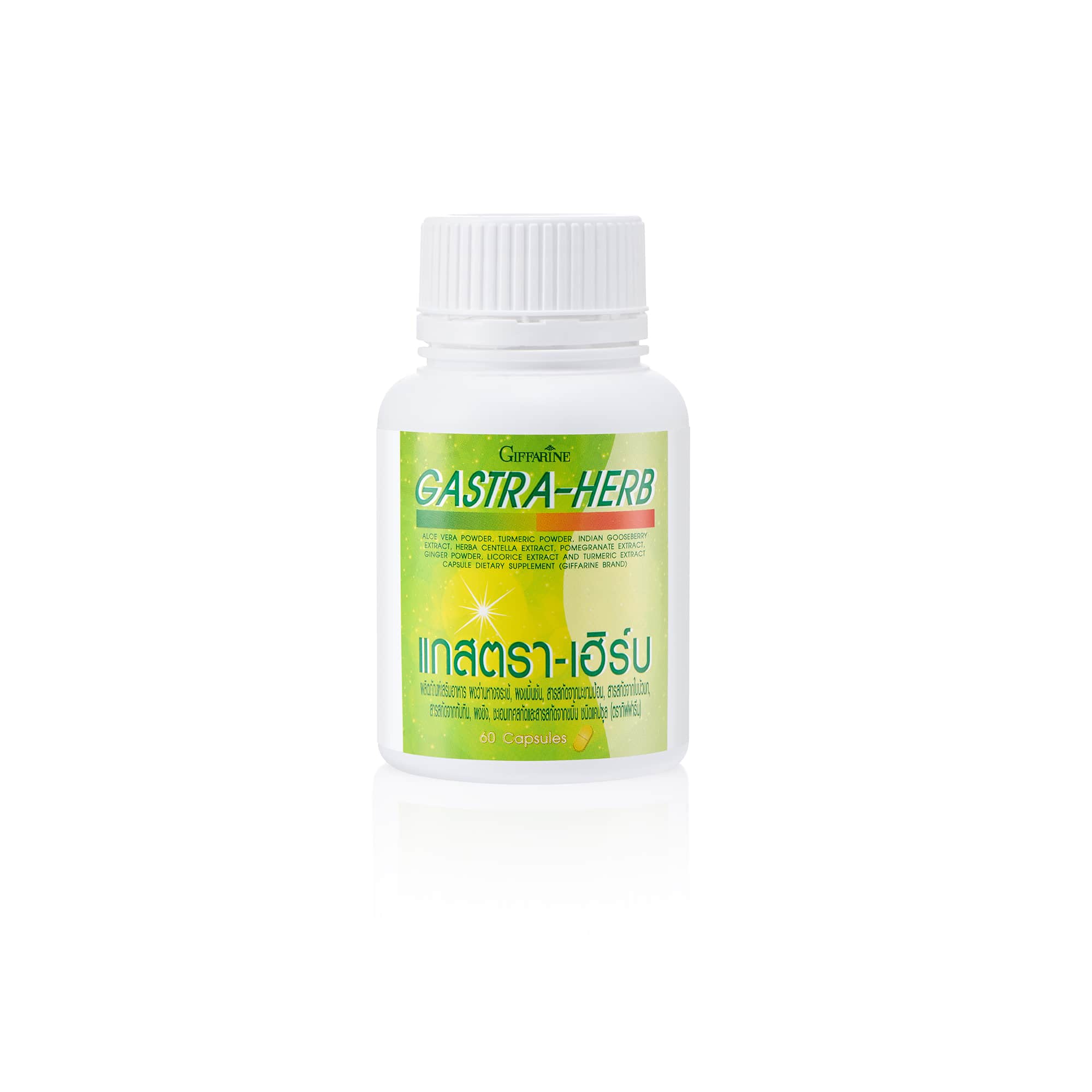 Giffarine Gastra-Herb Aloe Vera & Turmeric Herbal Capsules ‚ 60 Capsules