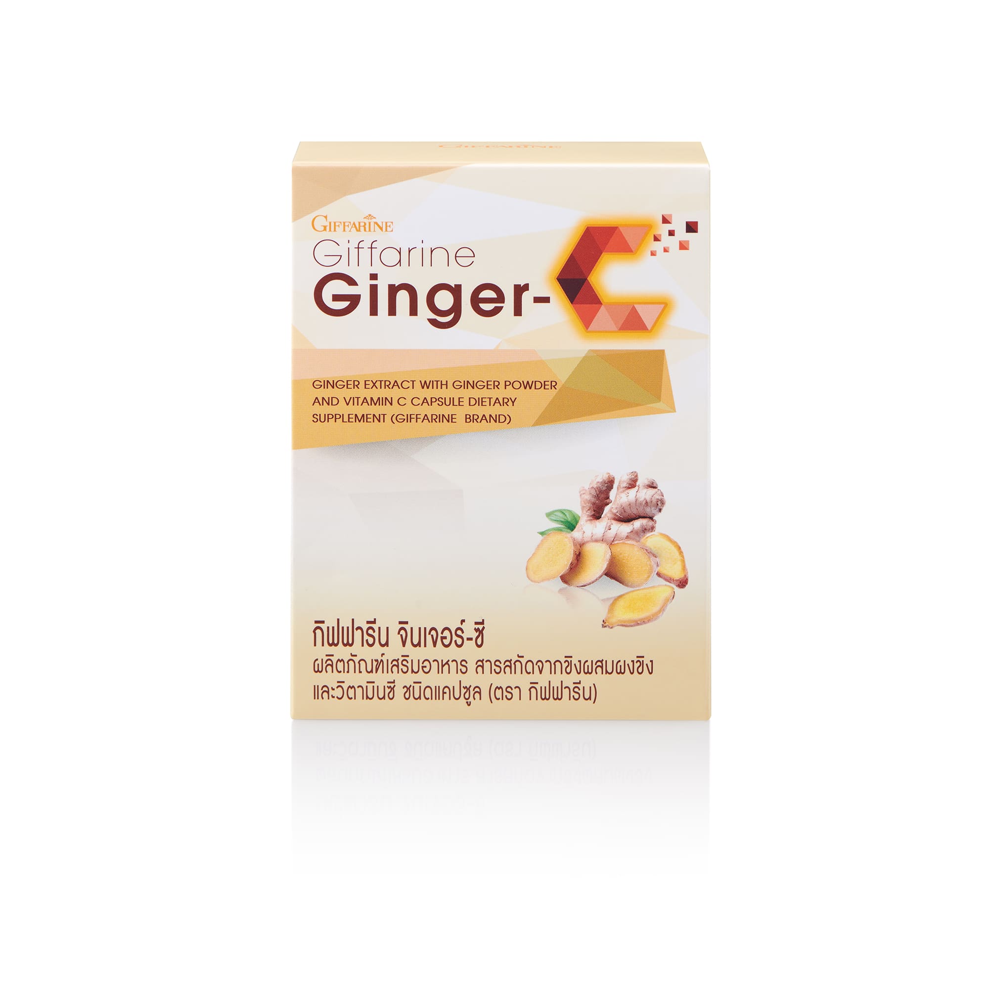 Giffarine Ginger-C Ginger Extract Capsules with Vitamin C ‚ 60 Capsules