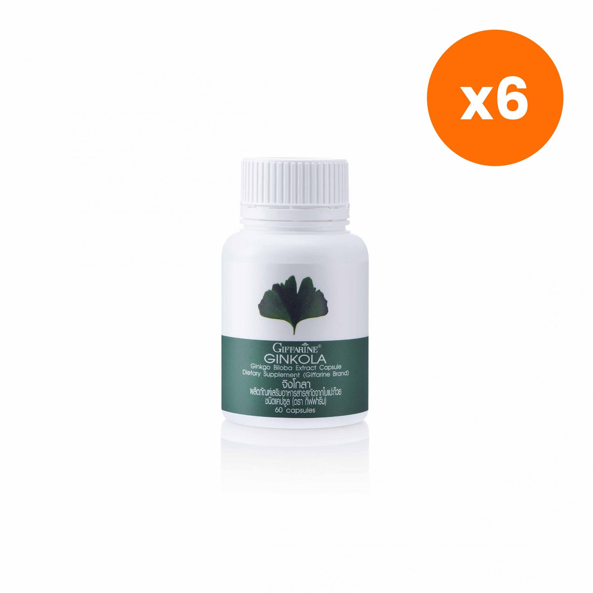 Giffarine Ginkgola Ginkgo Biloba Extract 40mg for Everyday Mental Alertness 60 Capsules