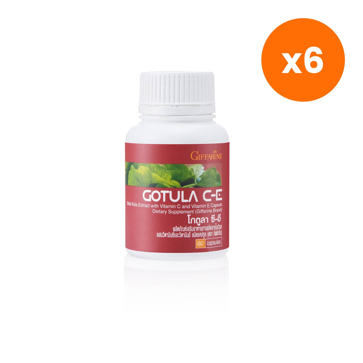Giffarine Gotula C E Gotu Kola Extract Vitamin C E for Skin Nourishment 60 Capsules