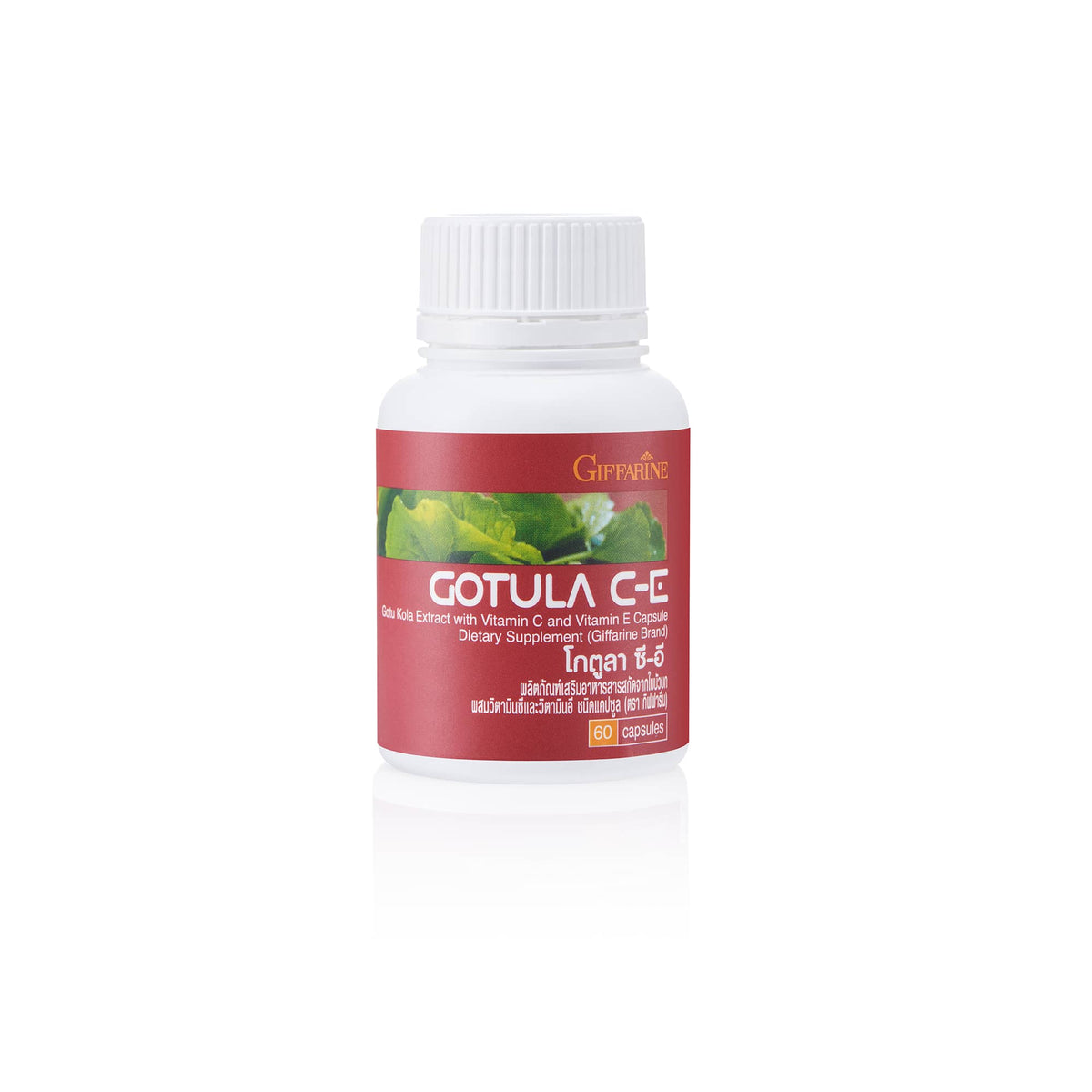 Giffarine Gotula C-E Gotu Kola Extract with Vitamins C & E ‚ 60 Capsules
