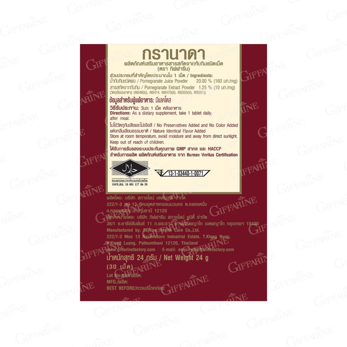 Giffarine Granada Pomegranate Extract Tablets ‚ 30 Tablets