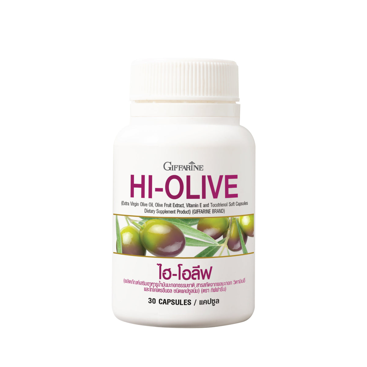 Giffarine Hi-Olive Extra Virgin Olive Oil Softgels ‚ 30 Softgels