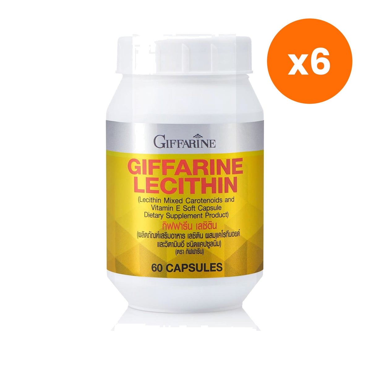 Giffarine Lecithin Softgels Carotenoids Vitamin E for Everyday Wellness 60 Softgels